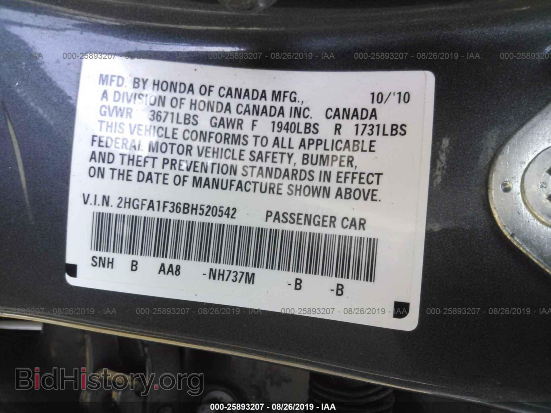 2011 HONDA CIVIC - VIN: 2HGFA1F36BH520542 - Фото 9