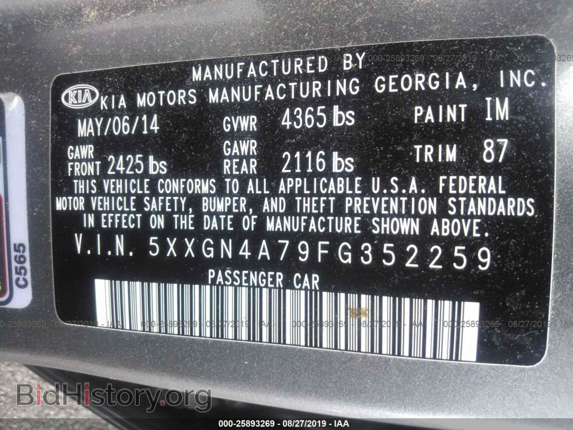 2015 KIA OPTIMA - VIN: 5XXGN4A79FG352259 - Фото 9