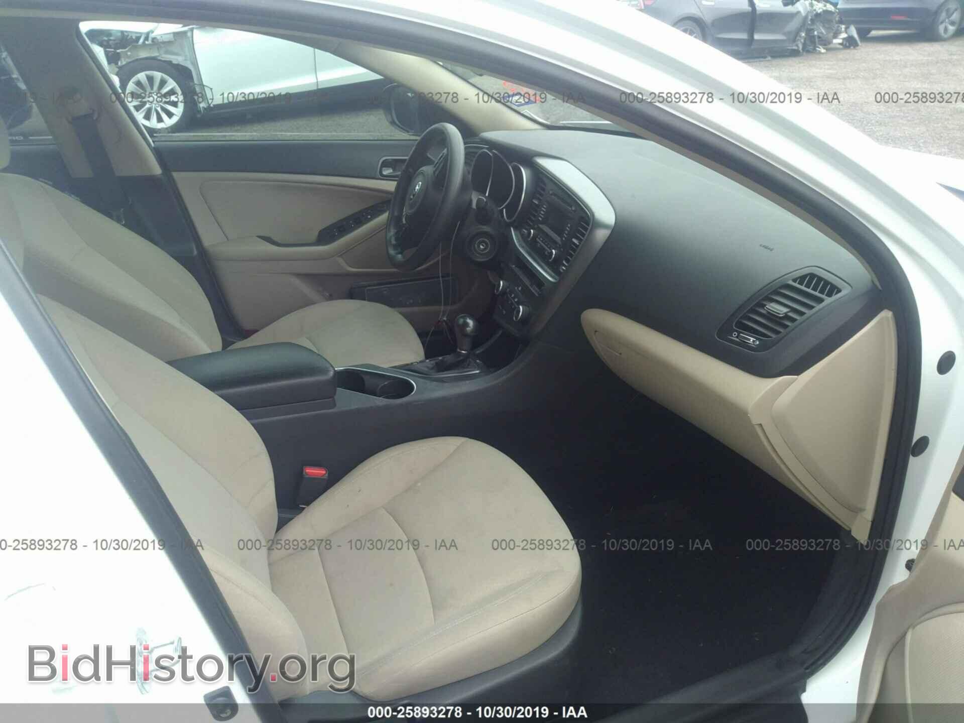 2015 KIA OPTIMA - VIN: KNAGM4A76F5634475 - Photo 5