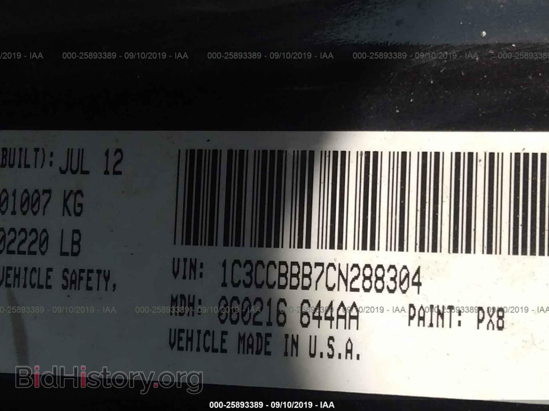 2012 CHRYSLER 200 - VIN: 1C3CCBBB7CN288304 - Фото 9