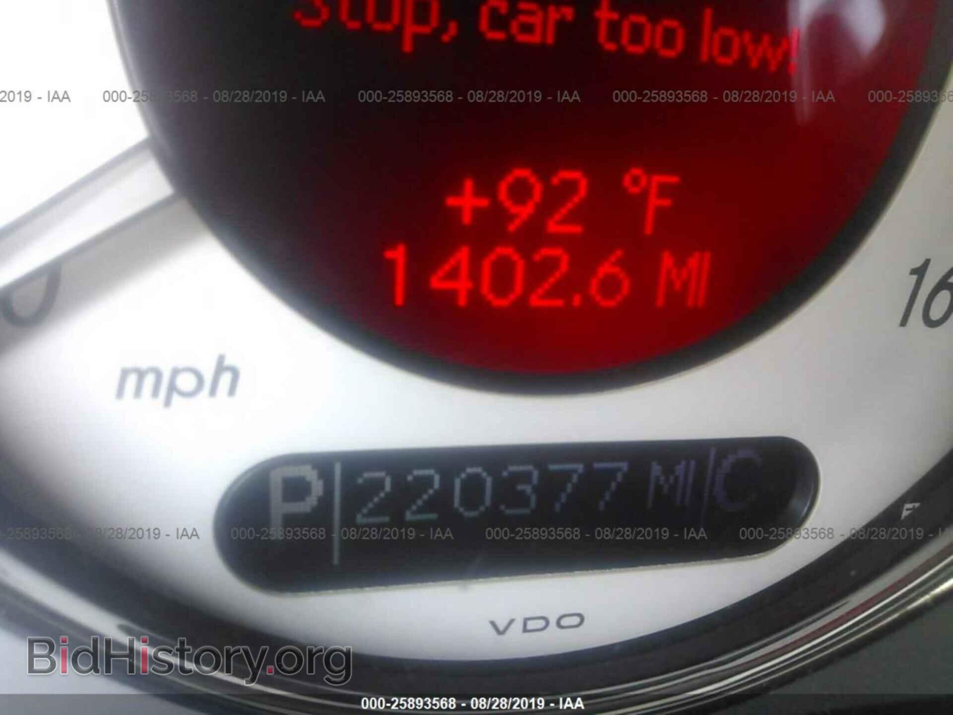 2004 MERCEDES-BENZ E - VIN: WDBUF65JX4A443095 - Фото 7