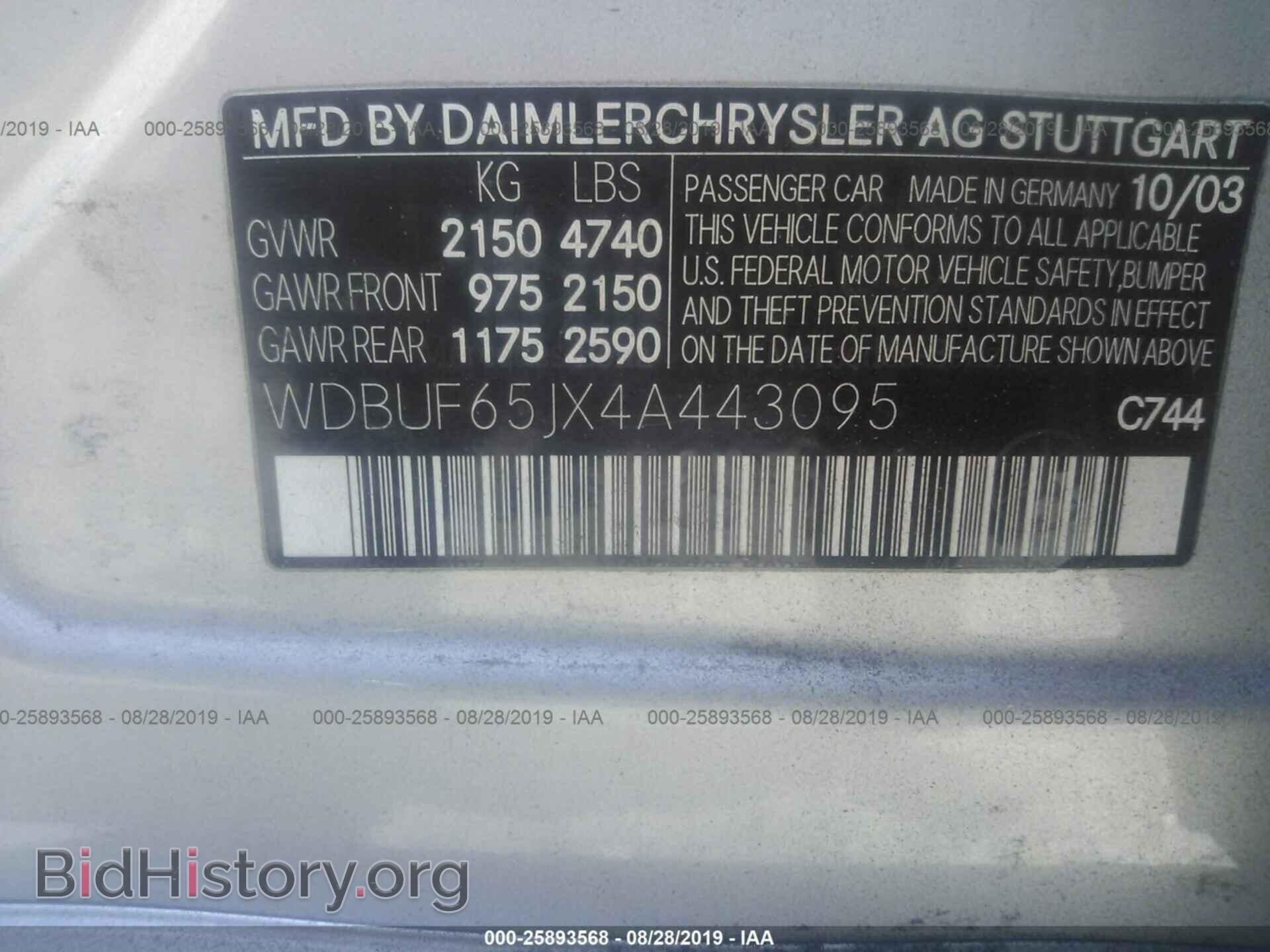 2004 MERCEDES-BENZ E - VIN: WDBUF65JX4A443095 - Фото 9