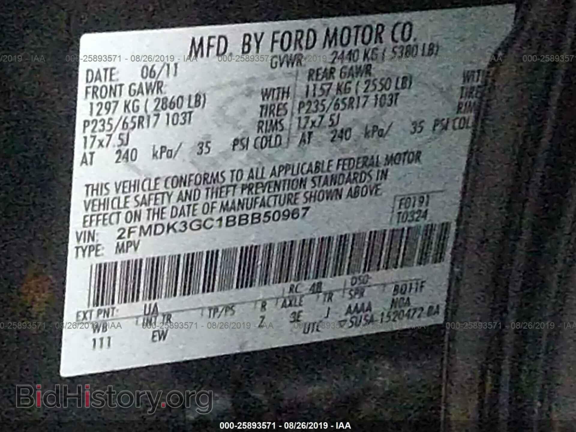 2011 FORD EDGE - VIN: 2FMDK3GC1BBB50967 - Фото 9