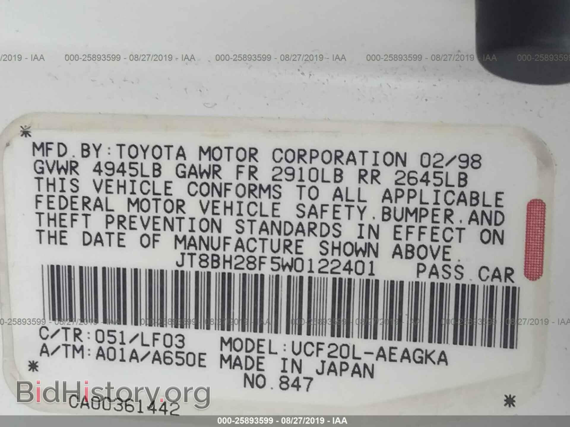 1998 LEXUS LS - VIN: JT8BH28F5W0122401 - Фото 9