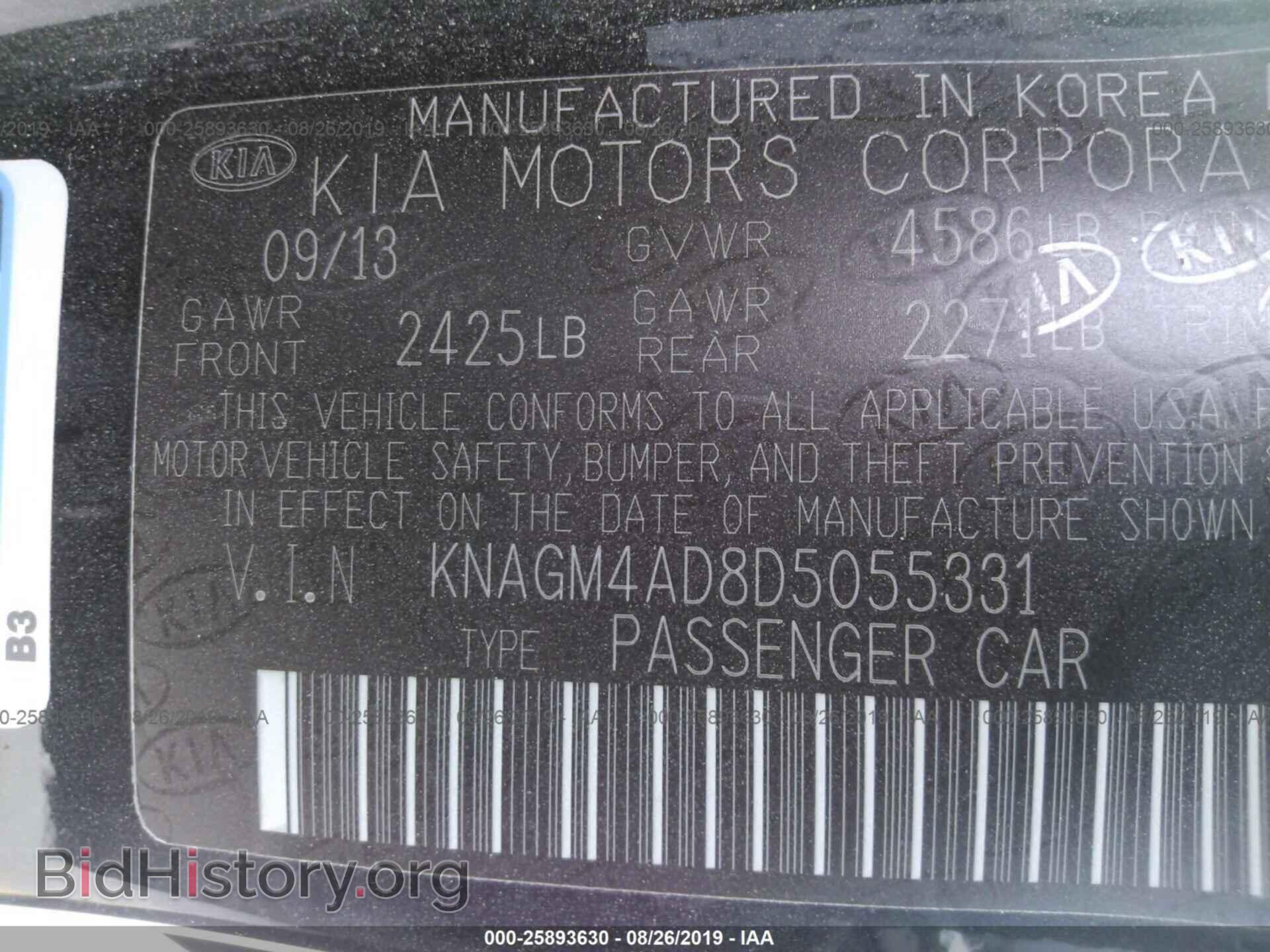 2013 KIA OPTIMA - VIN: KNAGM4AD8D5055331 - Photo 9