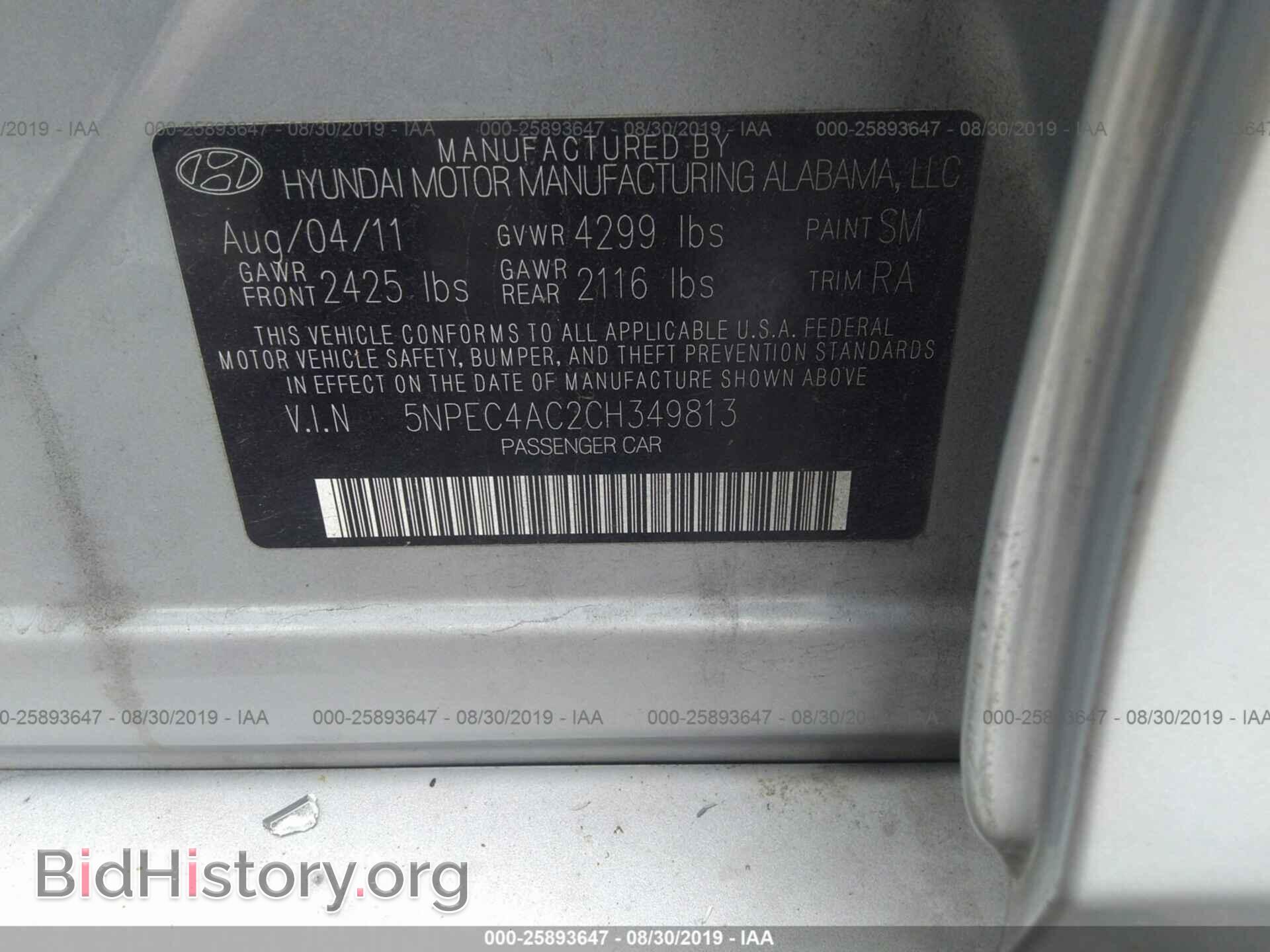 2012 HYUNDAI SONATA - VIN: 5NPEC4AC2CH349813 - Фото 9