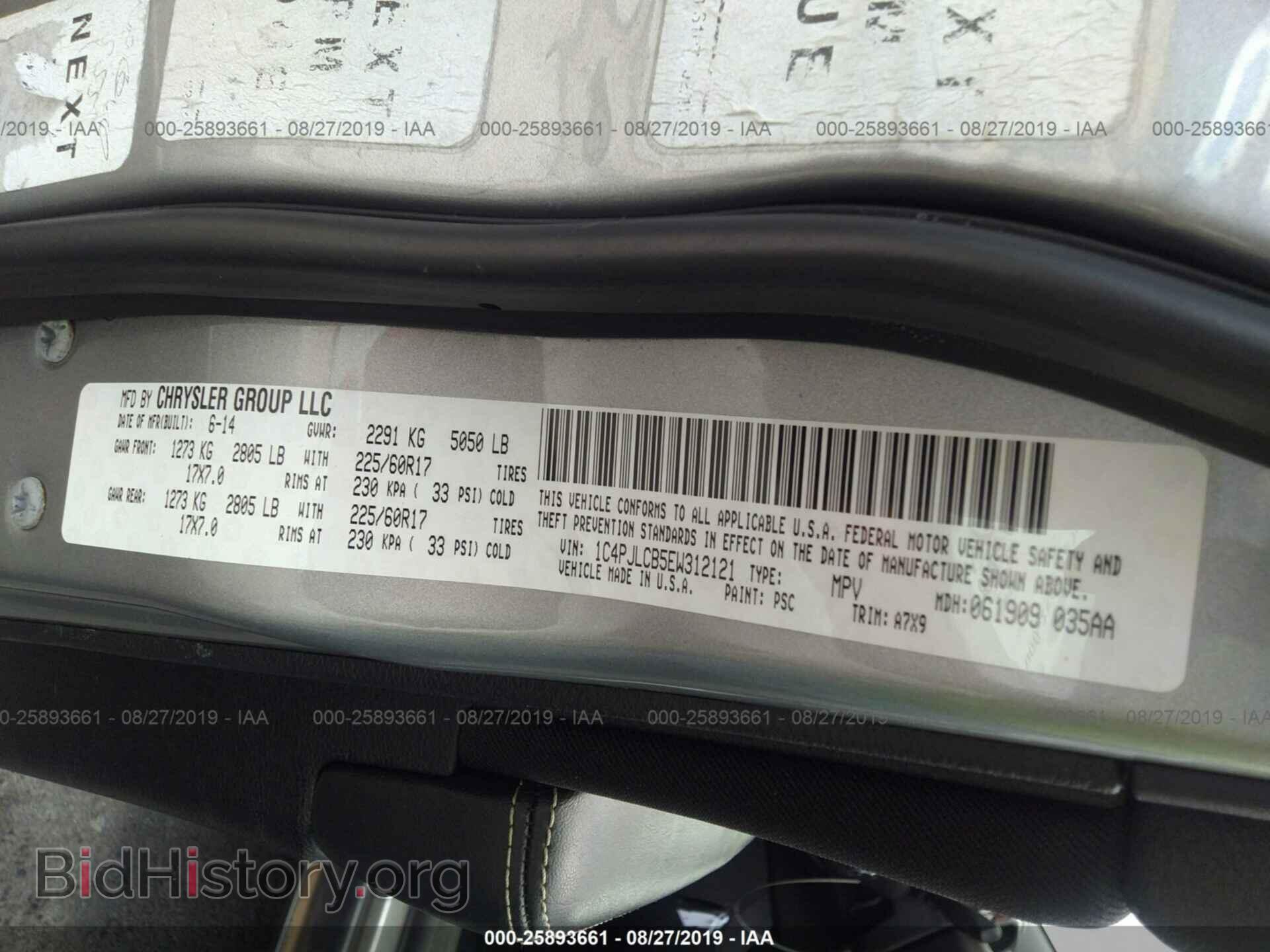 2014 JEEP CHEROKEE - VIN: 1C4PJLCB5EW312121 - Фото 9