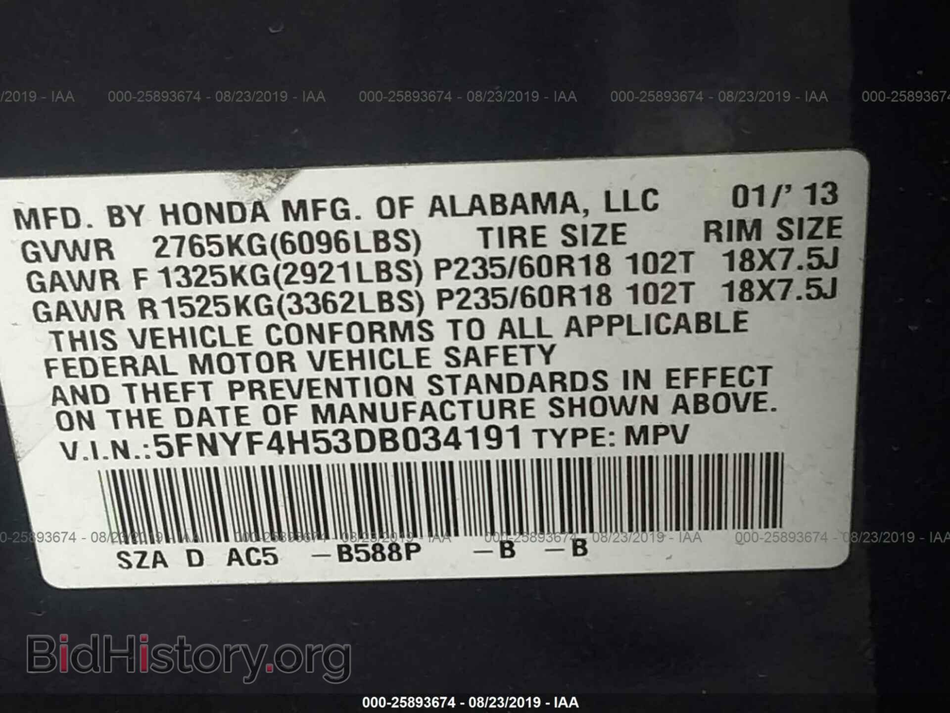 2013 HONDA PILOT - VIN: 5FNYF4H53DB034191 - Photo 9