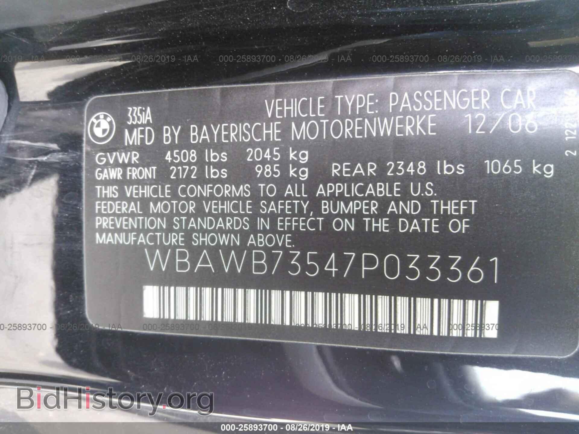 2007 BMW 335 - VIN: WBAWB73547P033361 - Фото 9