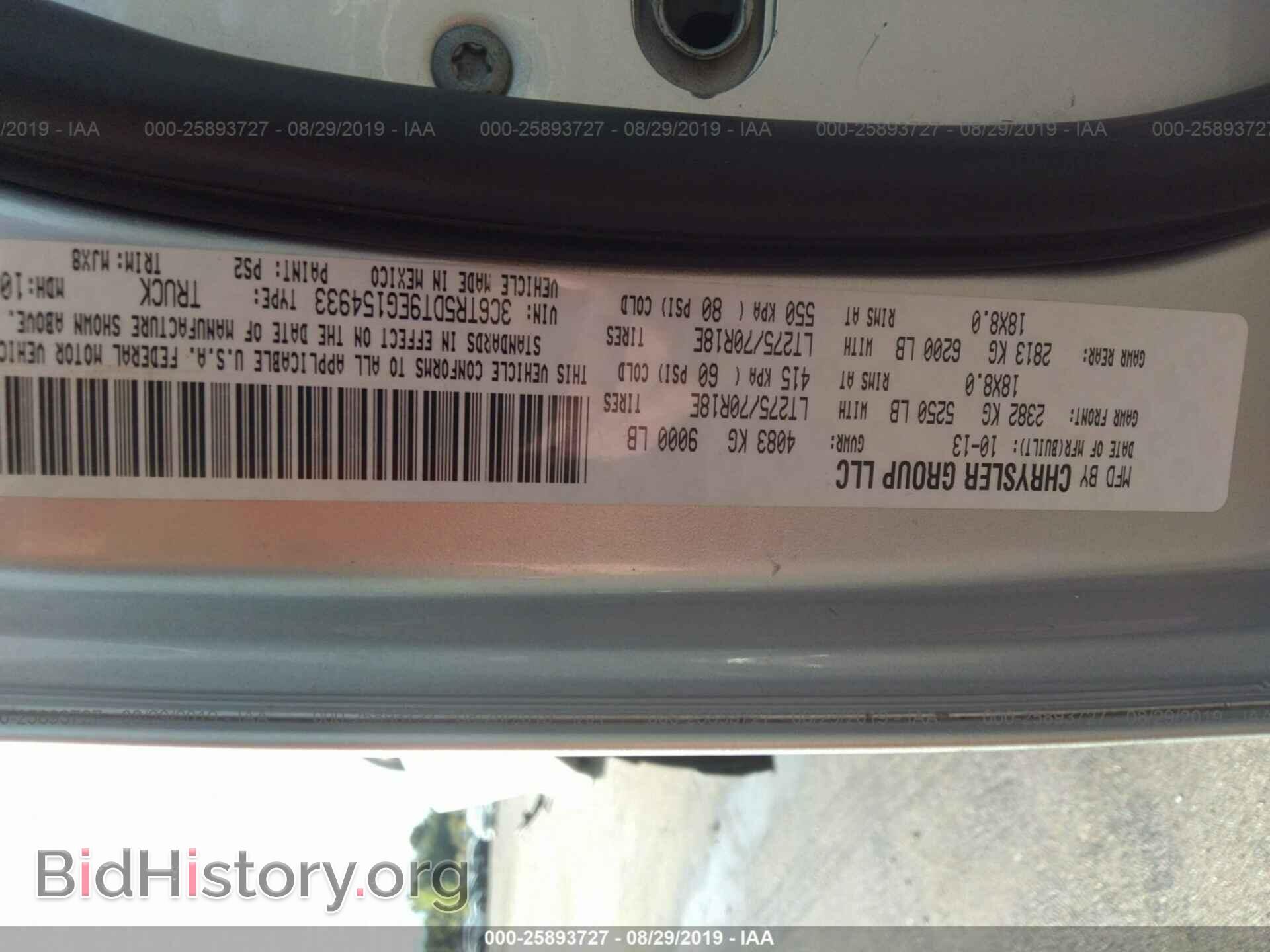 2014 RAM 2500 - VIN: 3C6TR5DT9EG154933 - Фото 9