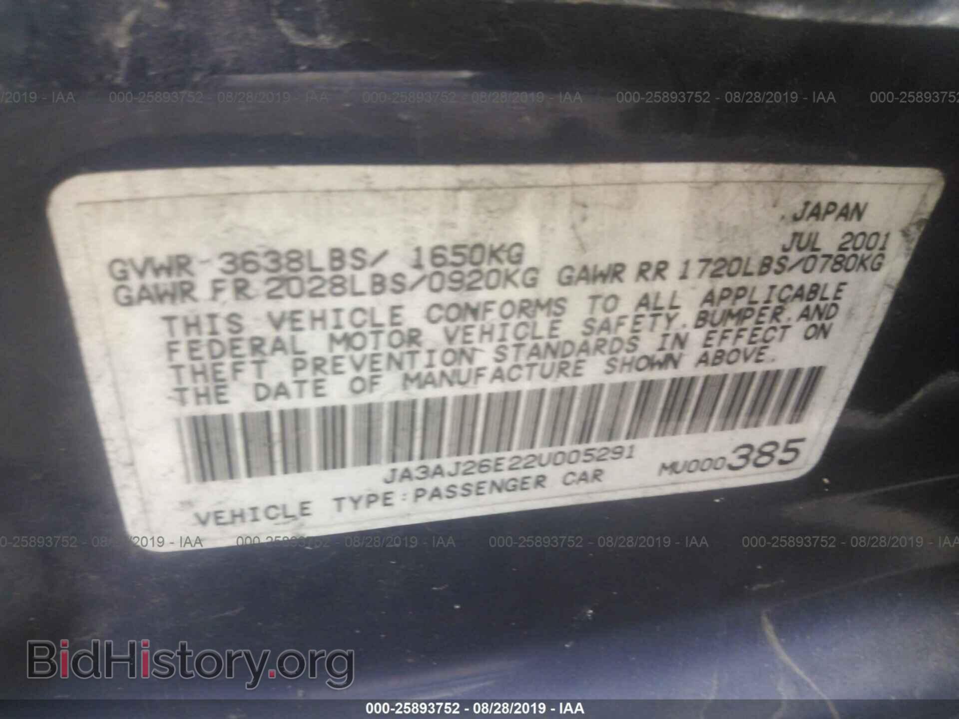 2002 MITSUBISHI LANCER - VIN: JA3AJ26E22U005291 - Photo 9