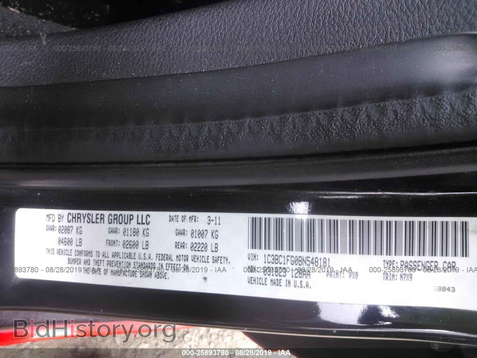 2011 CHRYSLER 200 - VIN: 1C3BC1FG0BN548181 - Photo 9