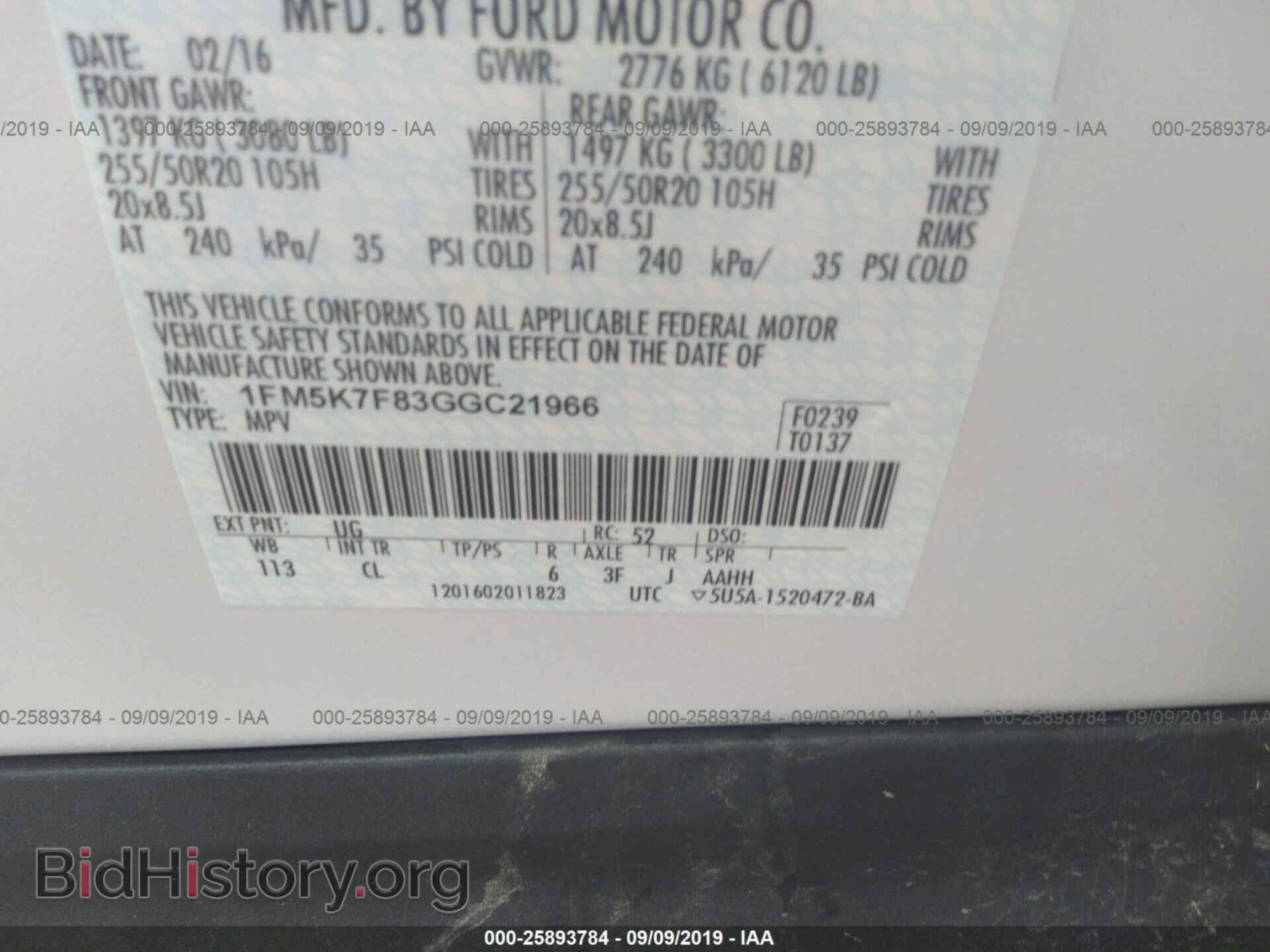 2016 FORD EXPLORER - VIN: 1FM5K7F83GGC21966 - Фото 9