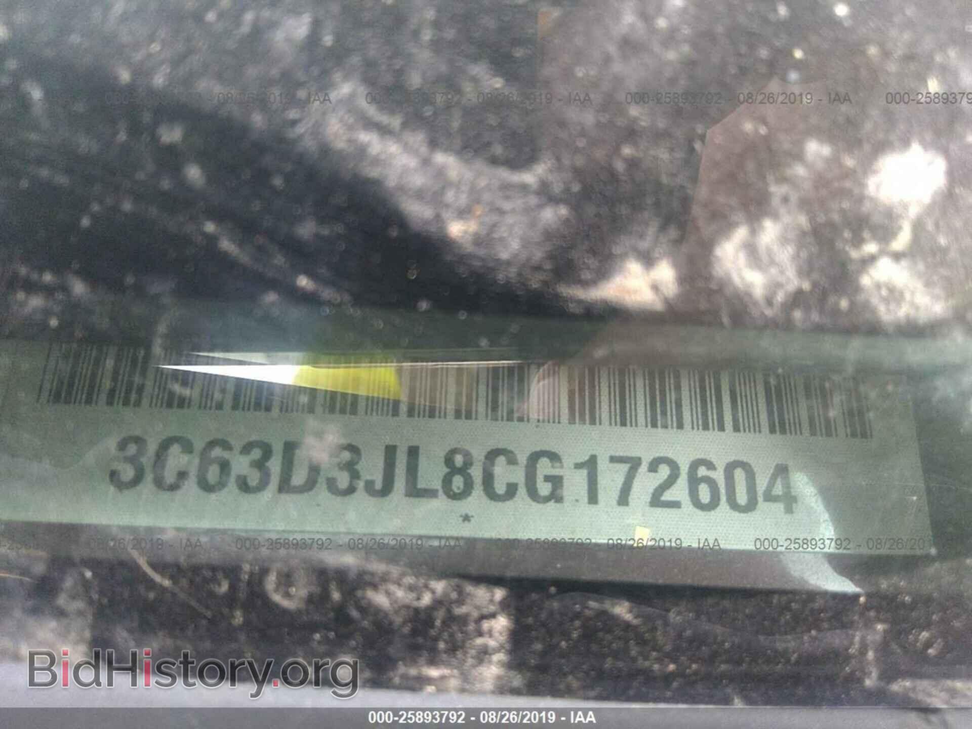 2012 DODGE RAM 3500 - VIN: 3C63D3JL8CG172604 - Фото 9