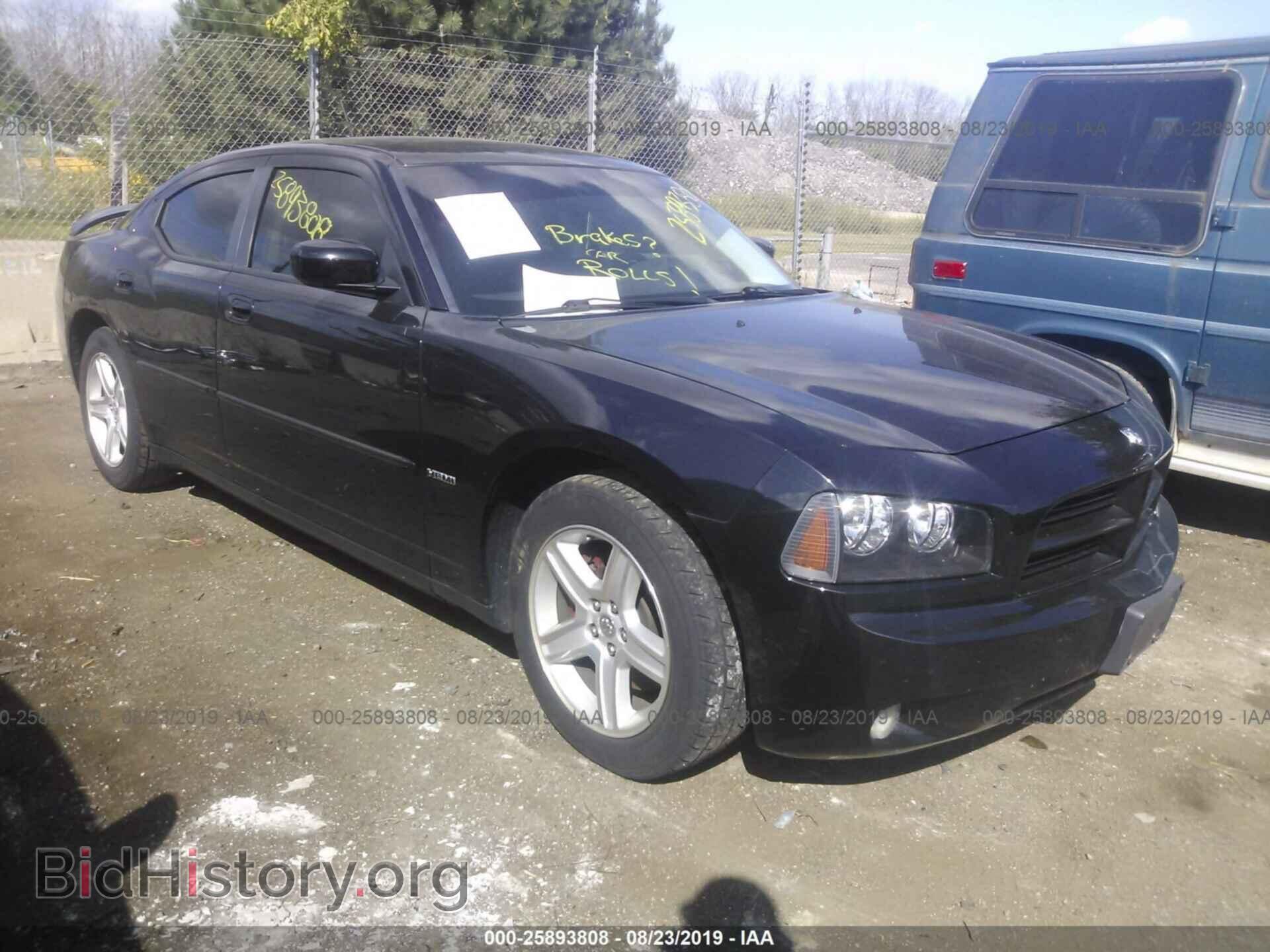 Photo 2B3KA53H78H249506 - DODGE CHARGER 2008