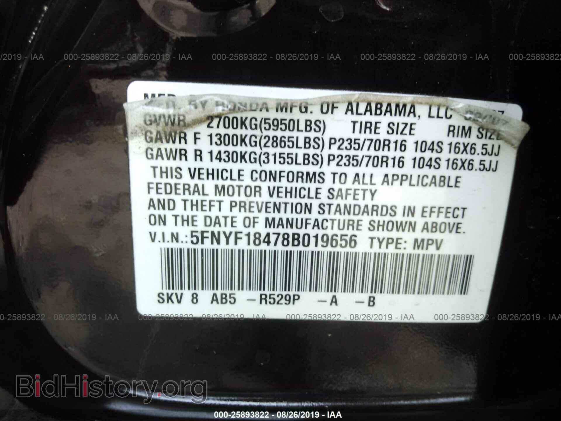 2008 HONDA PILOT - VIN: 5FNYF18478B019656 - Фото 9