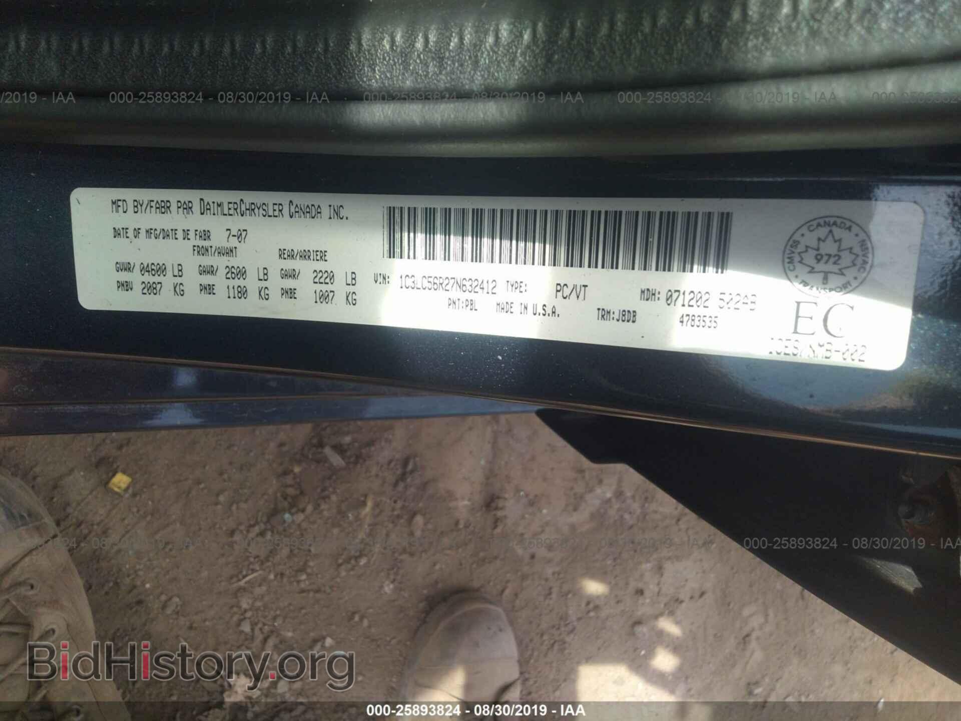 2007 CHRYSLER SEBRING - VIN: 1C3LC56R27N632412 - Фото 9