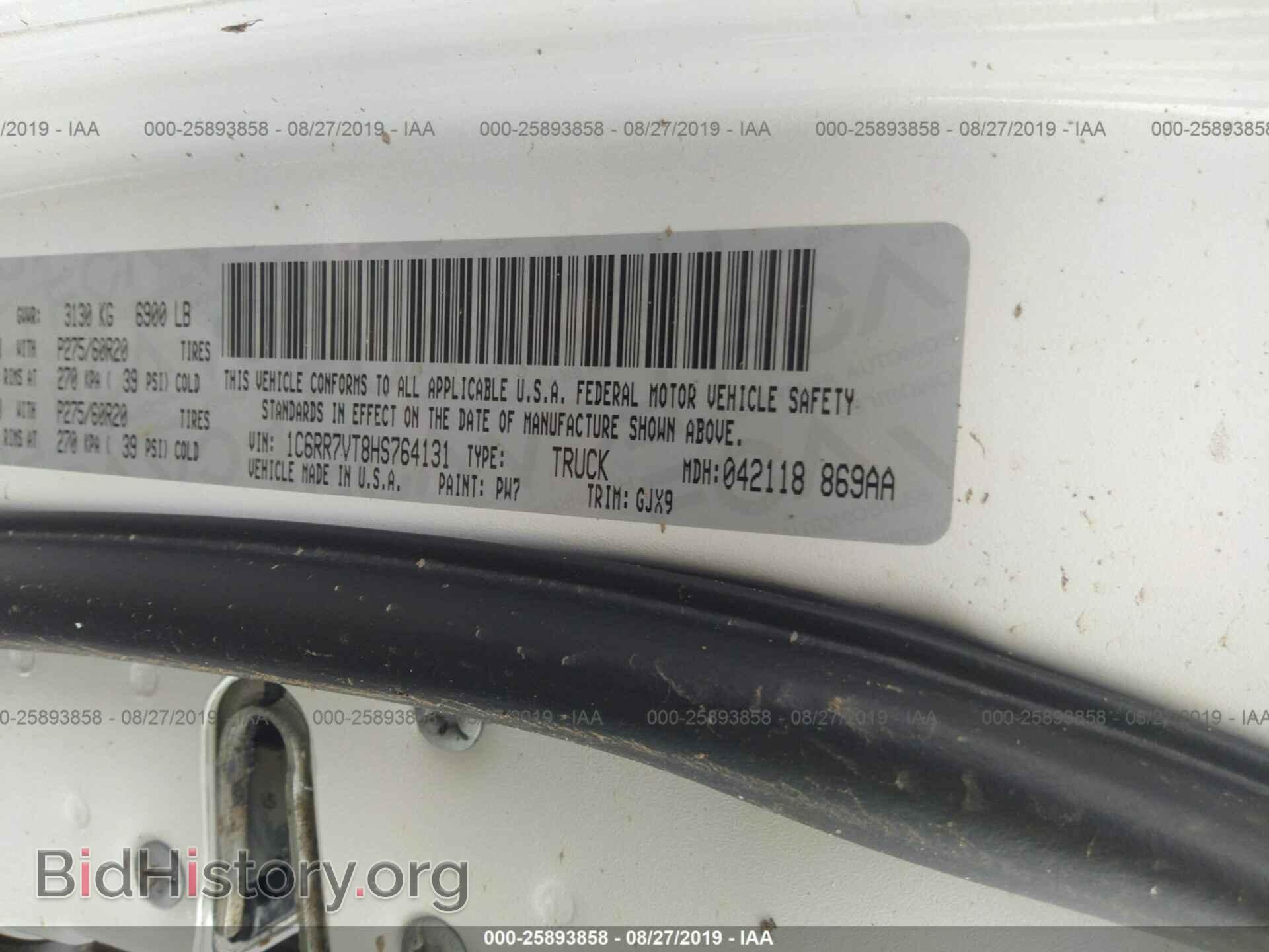 2017 RAM 1500 - VIN: 1C6RR7VT8HS764131 - Photo 9