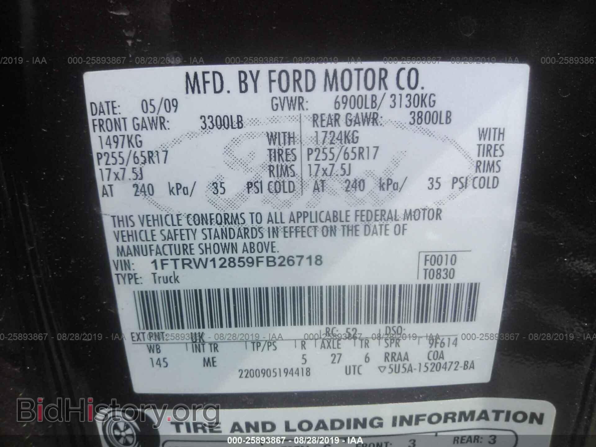 2009 FORD F150 - VIN: 1FTRW12859FB26718 - Фото 9