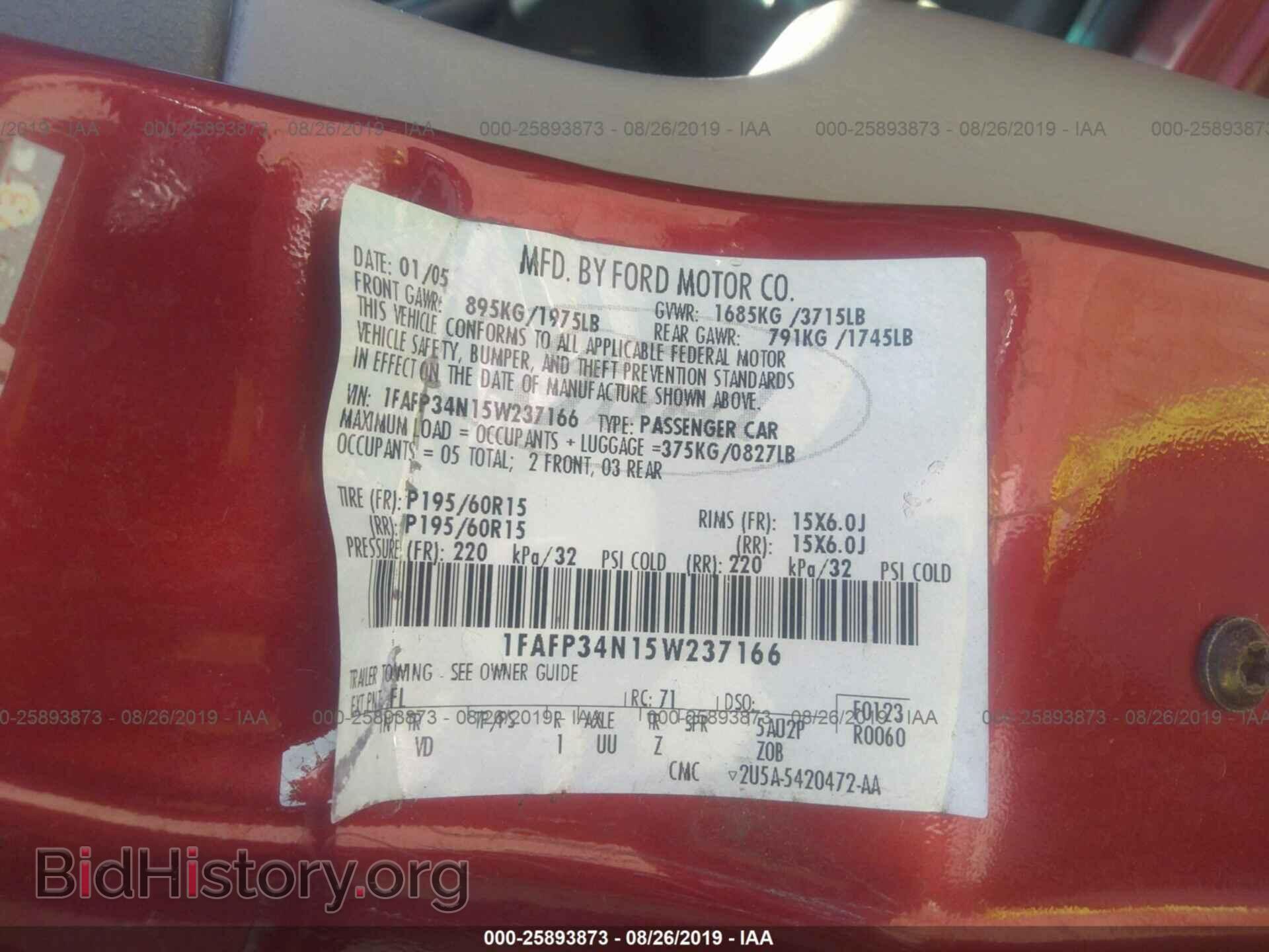 2005 FORD FOCUS - VIN: 1FAFP34N15W237166 - Фото 9