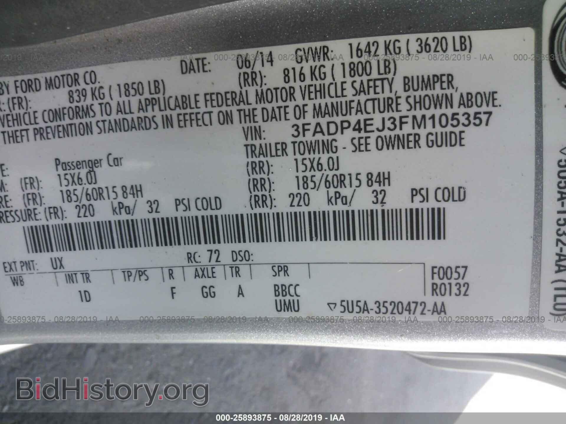 2015 FORD FIESTA - VIN: 3FADP4EJ3FM105357 - Фото 9