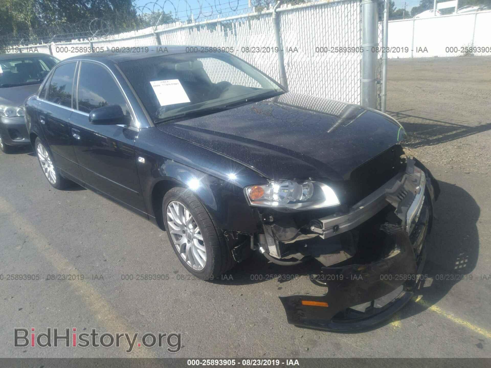 Фотография WAUDF78E88A170196 - AUDI A4 2008