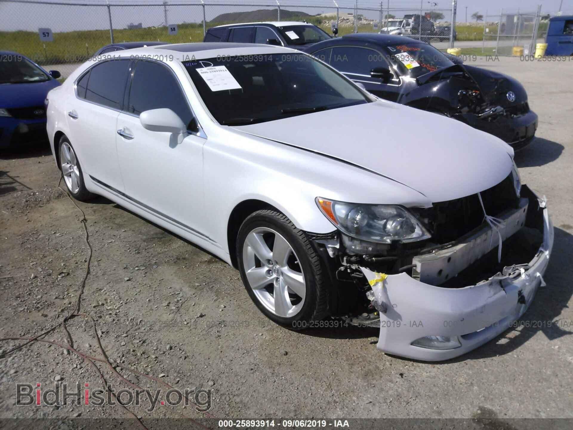 Photo JTHGL46F985022696 - LEXUS LS 2008