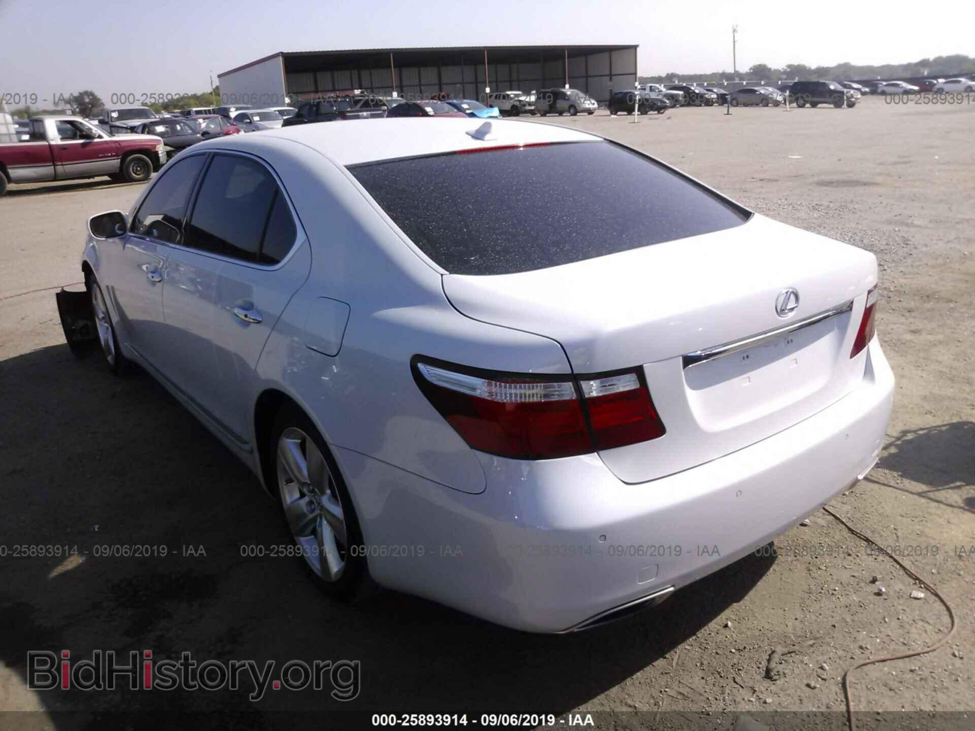 2008 LEXUS LS - VIN: JTHGL46F985022696 - Фото 3