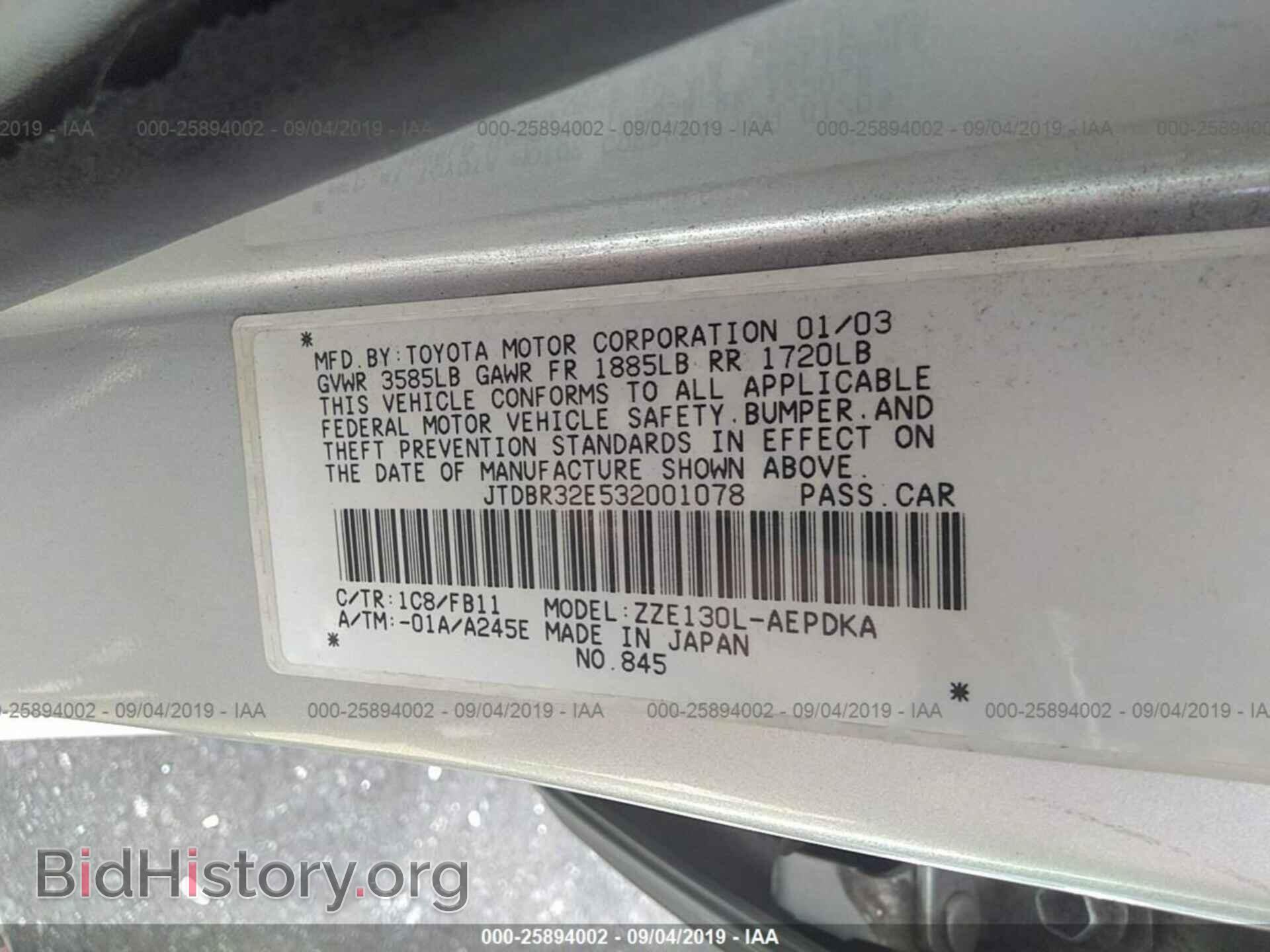 2003 TOYOTA COROLLA - VIN: JTDBR32E532001078 - Фото 9