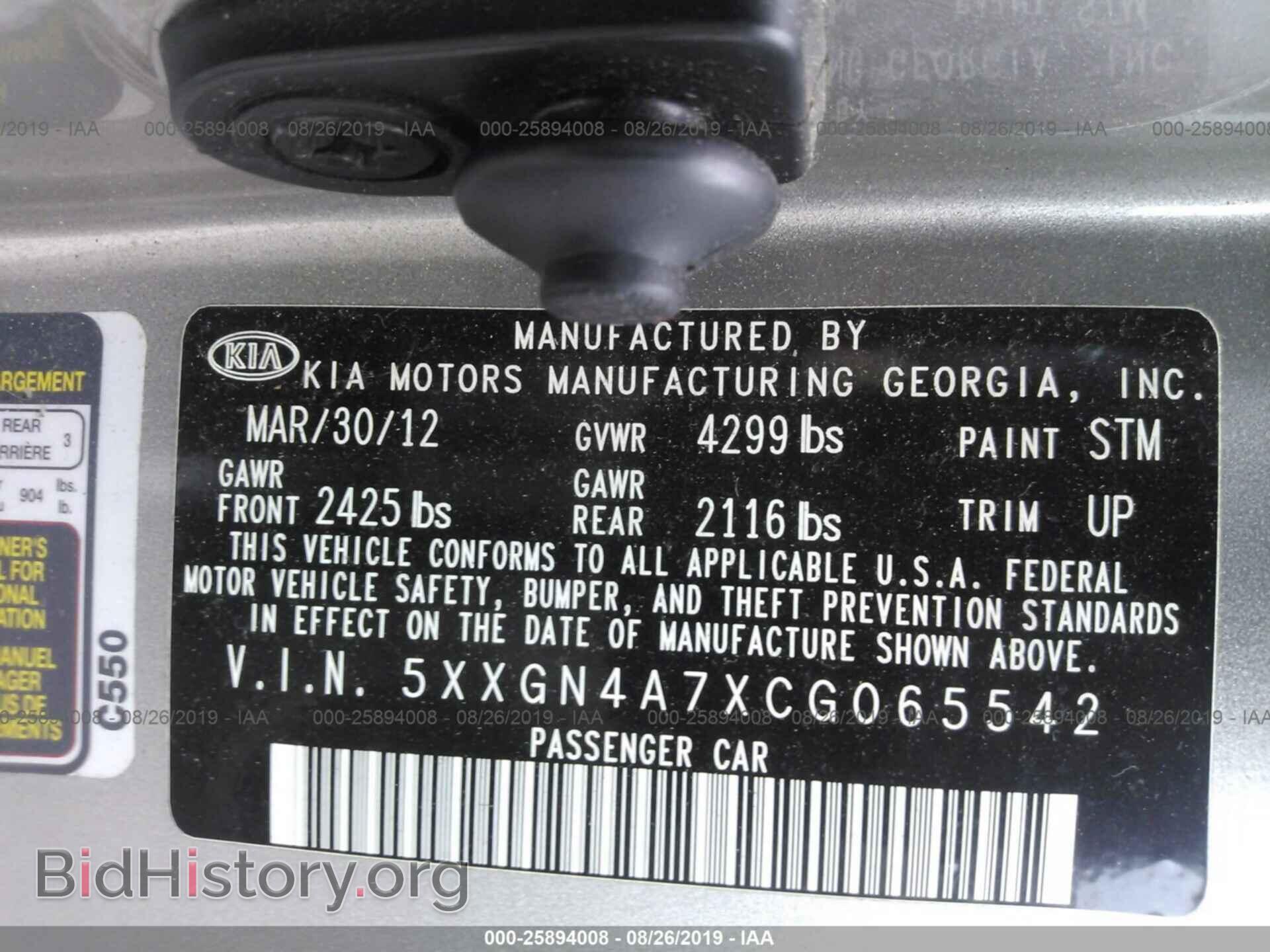 2012 KIA OPTIMA - VIN: 5XXGN4A7XCG065542 - Photo 9
