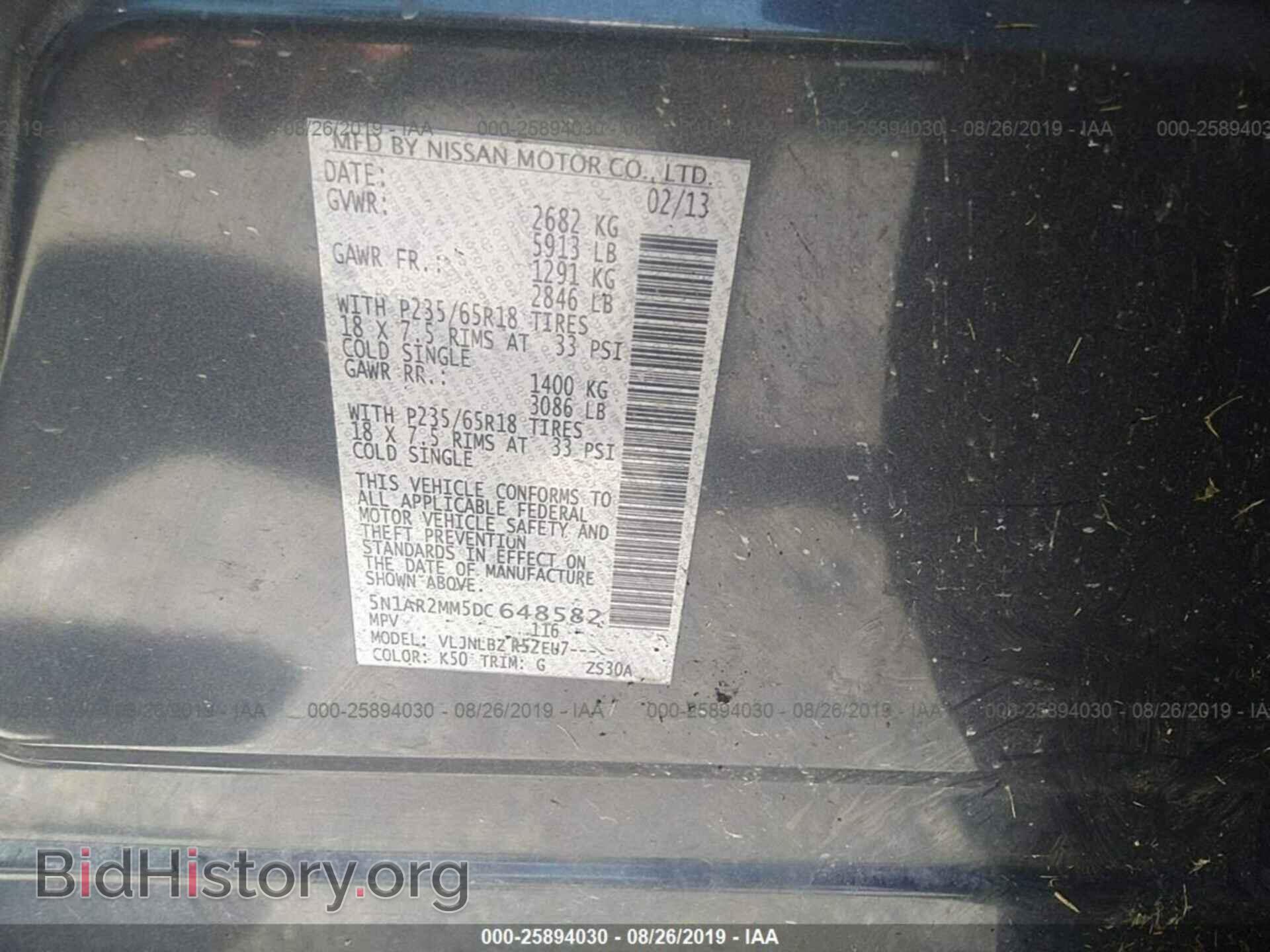 2013 NISSAN PATHFINDER - VIN: 5N1AR2MM5DC648582 - Фото 9