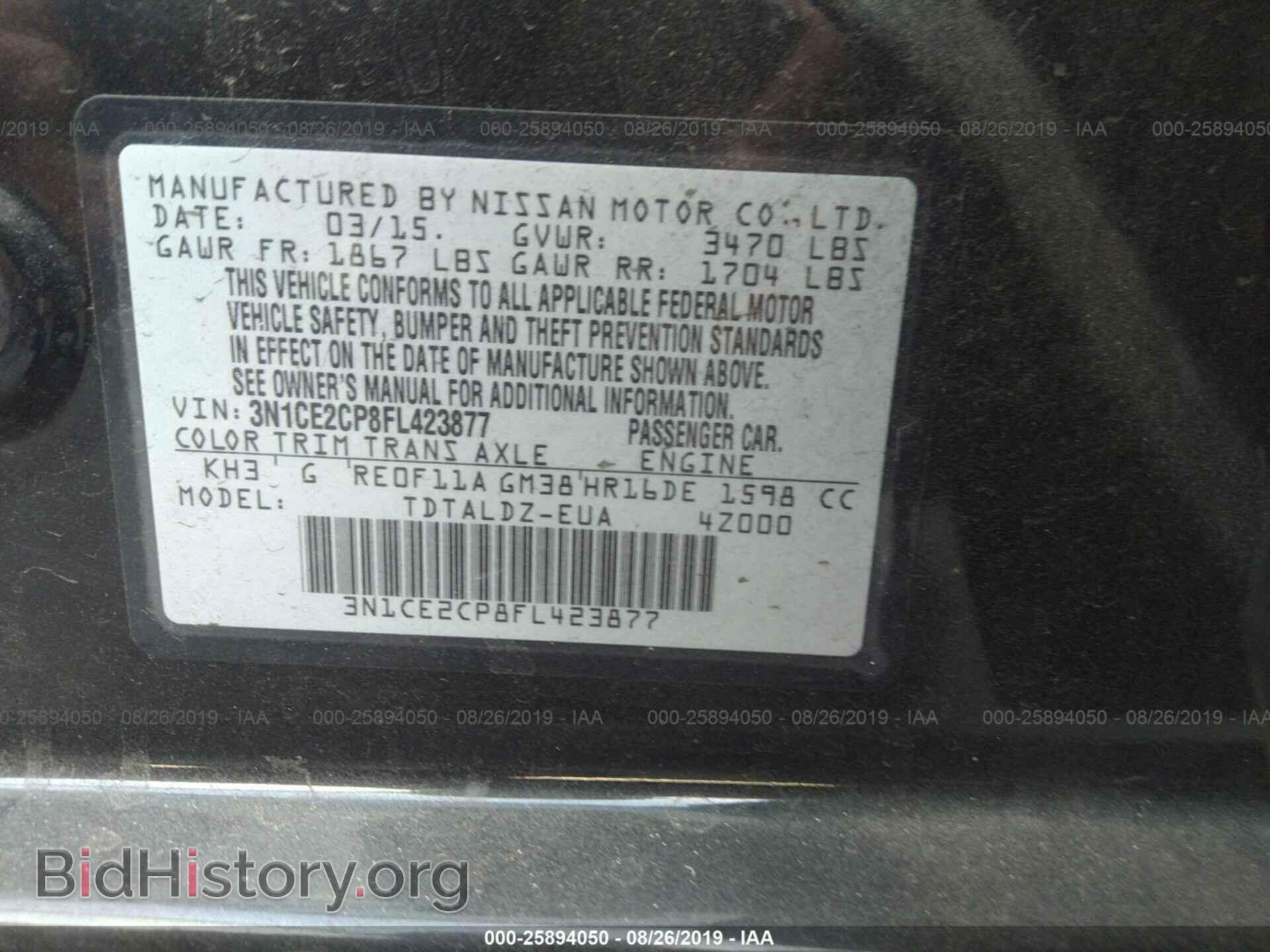 2015 NISSAN VERSA NOTE - VIN: 3N1CE2CP8FL423877 - Фото 9