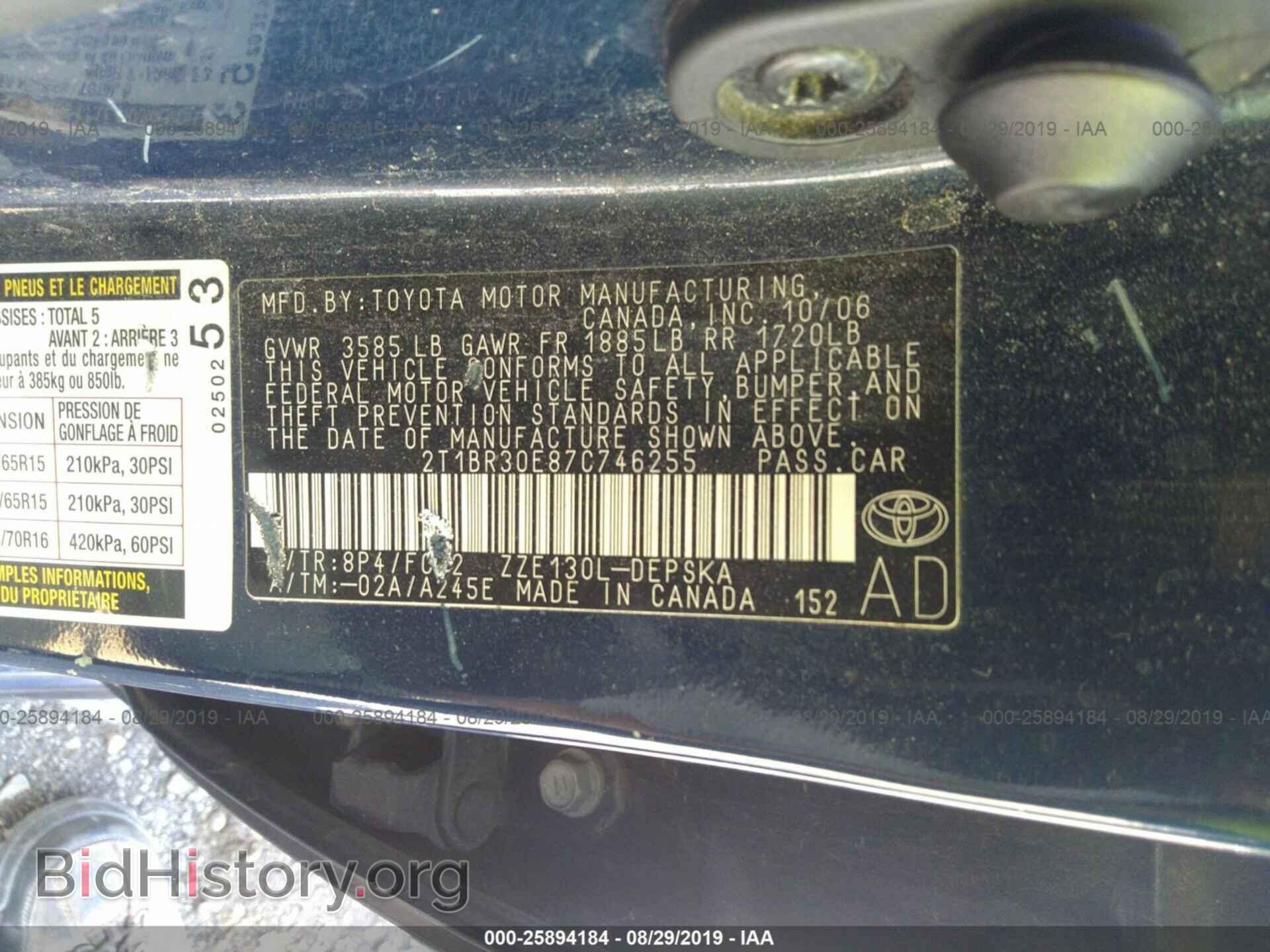 2007 TOYOTA COROLLA - VIN: 2T1BR30E87C746255 - Фото 9