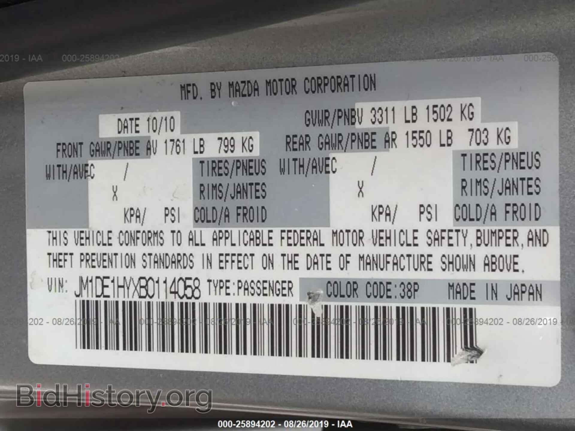 2011 MAZDA MAZDA2 - VIN: JM1DE1HYXB0114058 - Фото 9