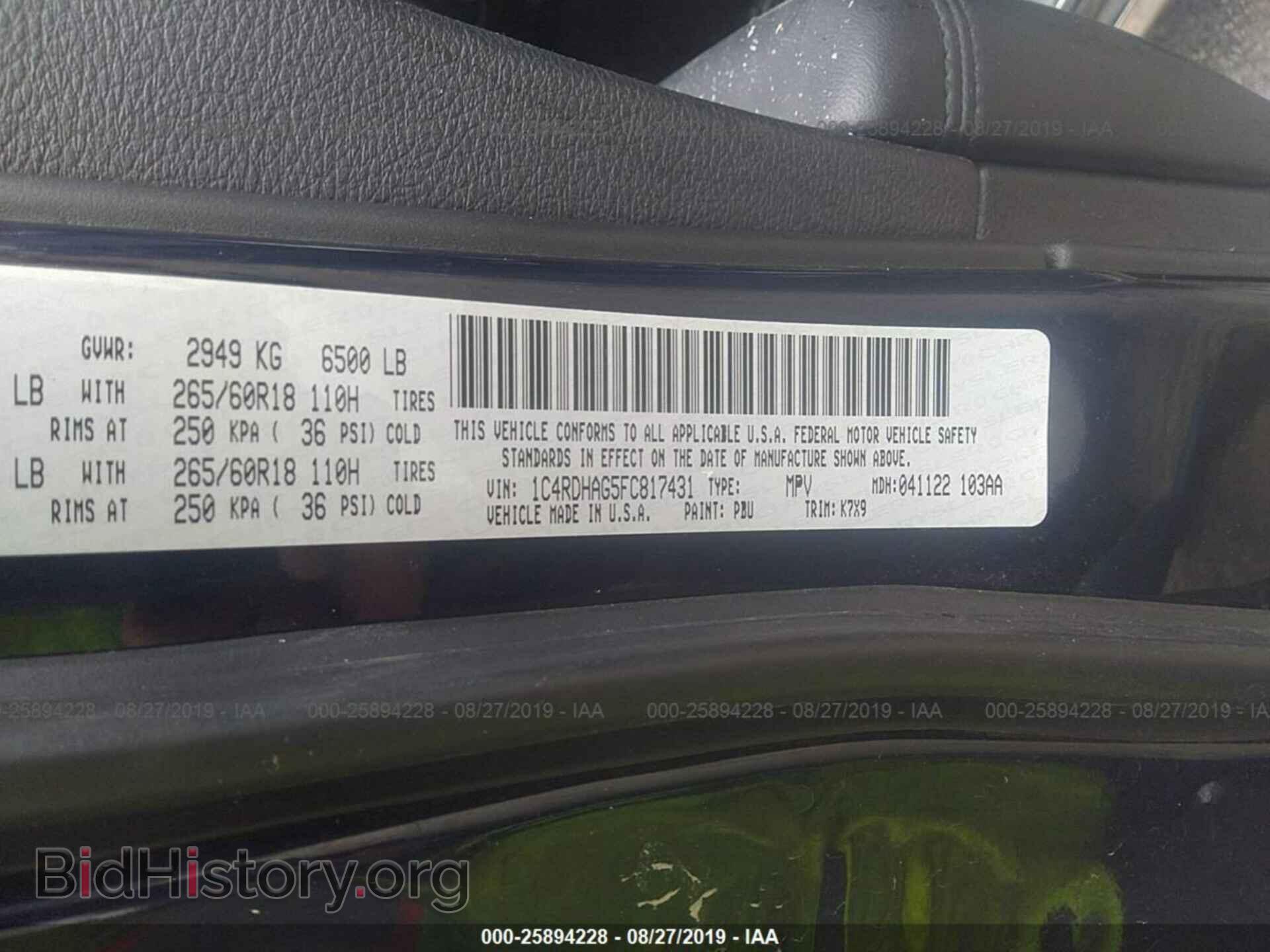2015 DODGE DURANGO - VIN: 1C4RDHAG5FC817431 - Фото 9