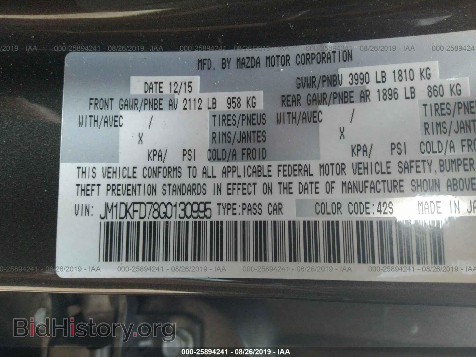 2016 MAZDA CX-3 - VIN: JM1DKFD78G0130995 - Фото 9