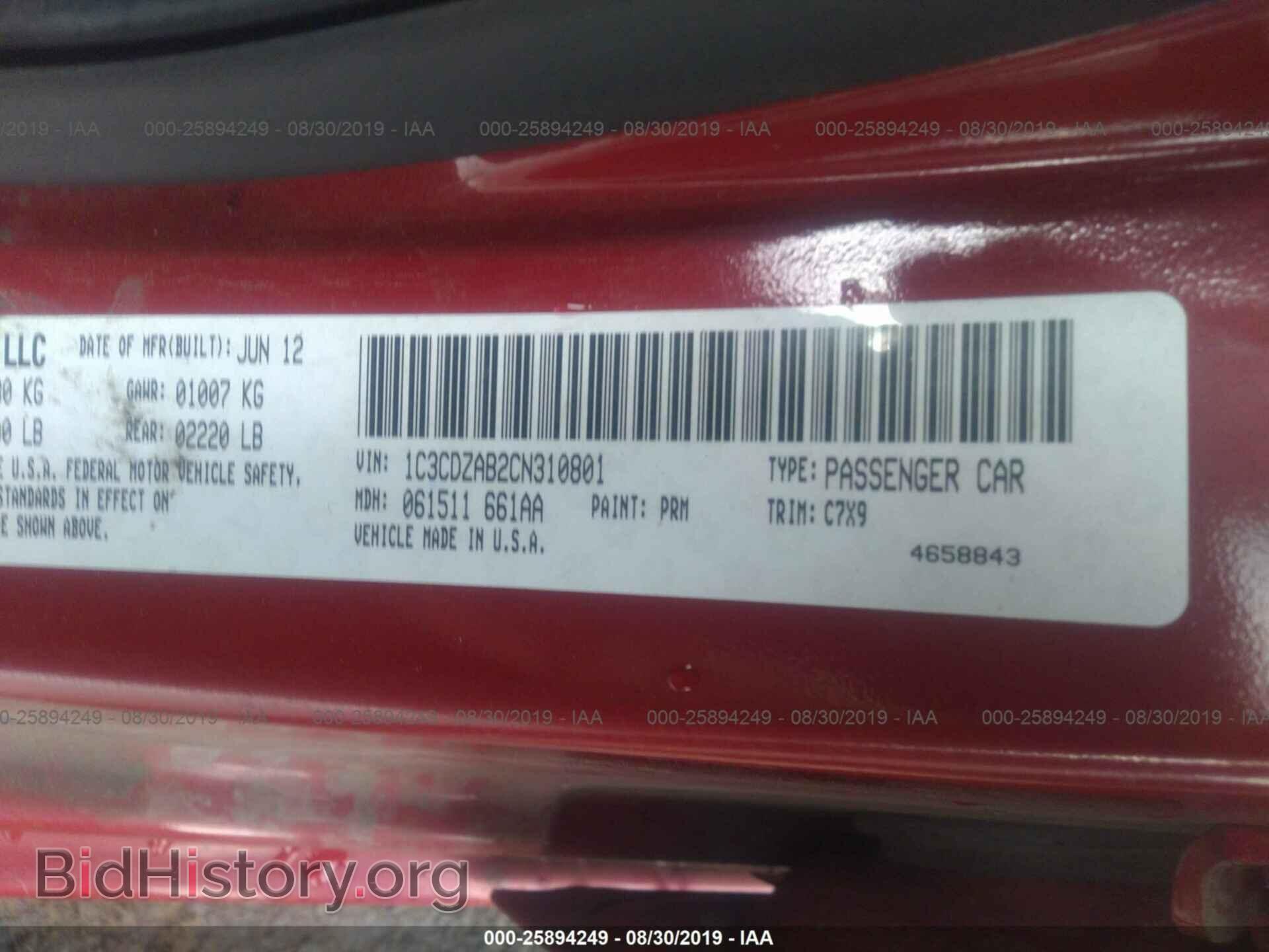 2012 DODGE AVENGER - VIN: 1C3CDZAB2CN310801 - Photo 9