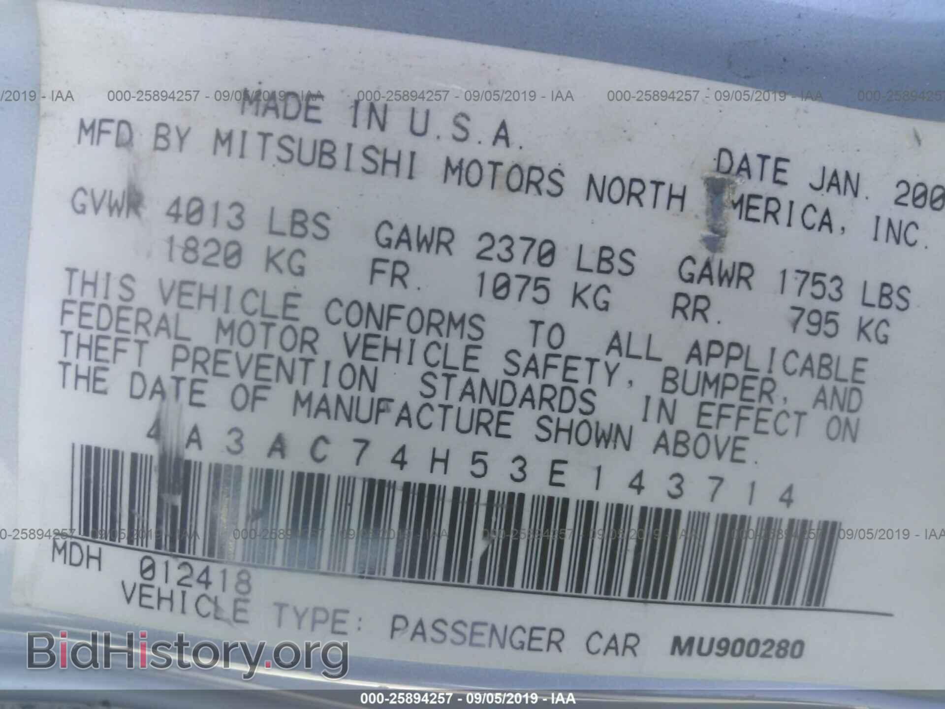 2003 MITSUBISHI ECLIPSE - VIN: 4A3AC74H53E143714 - Photo 9