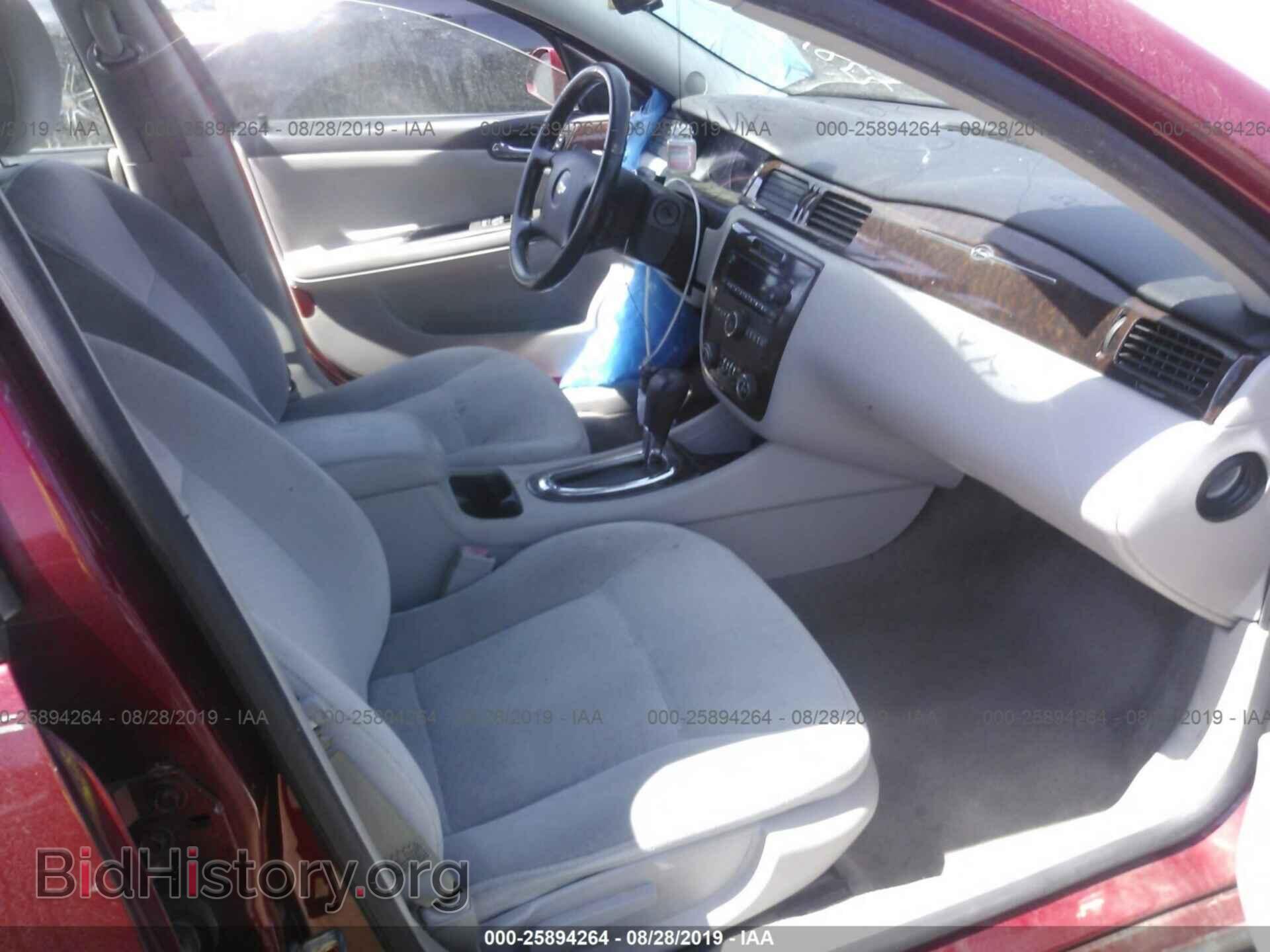 2013 CHEVROLET IMPALA - VIN: 2G1WG5E36D1232787 - Photo 5
