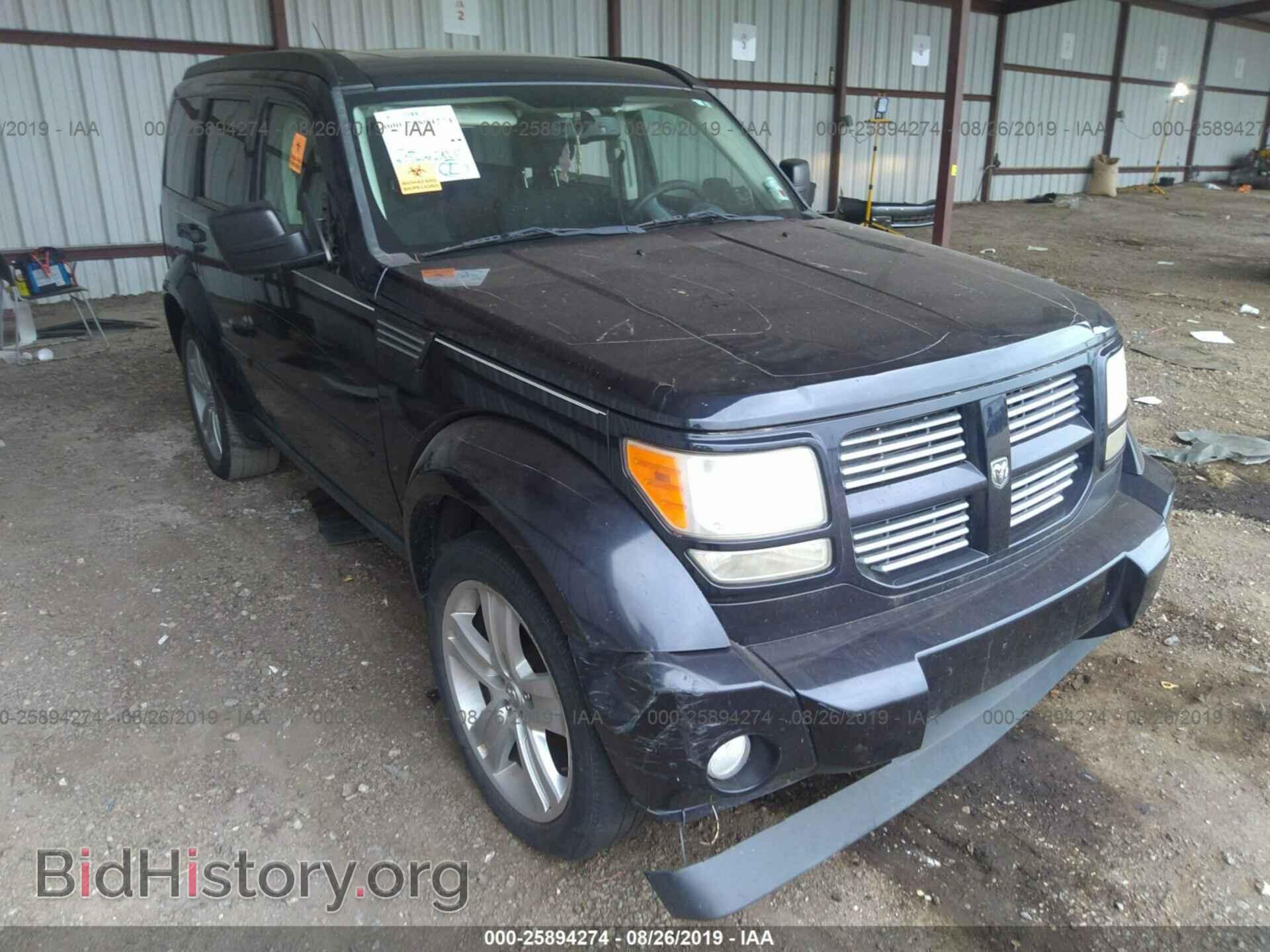 Фотография 1D4PT4GX6BW576422 - DODGE NITRO 2011
