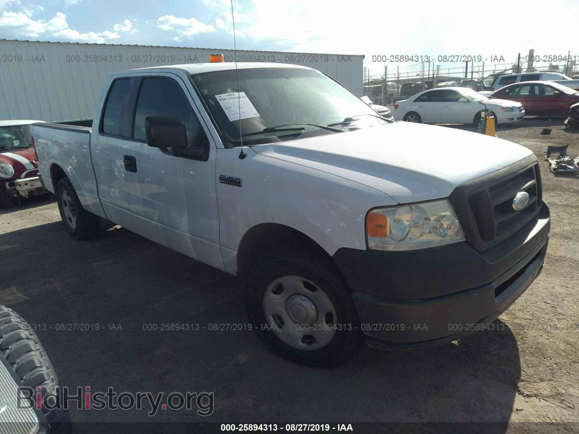 Photo 1FTRX12W58FA20098 - FORD F150 2008