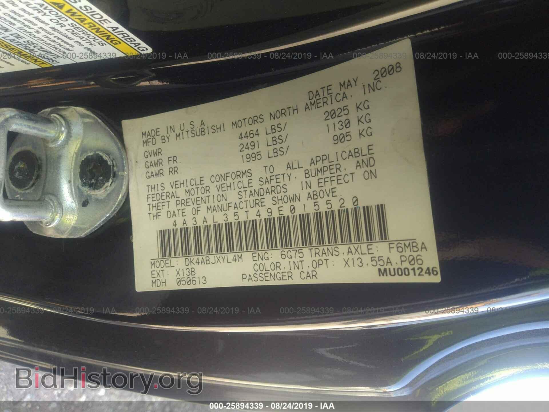2009 MITSUBISHI ECLIPSE - VIN: 4A3AL35T49E015520 - Фото 9
