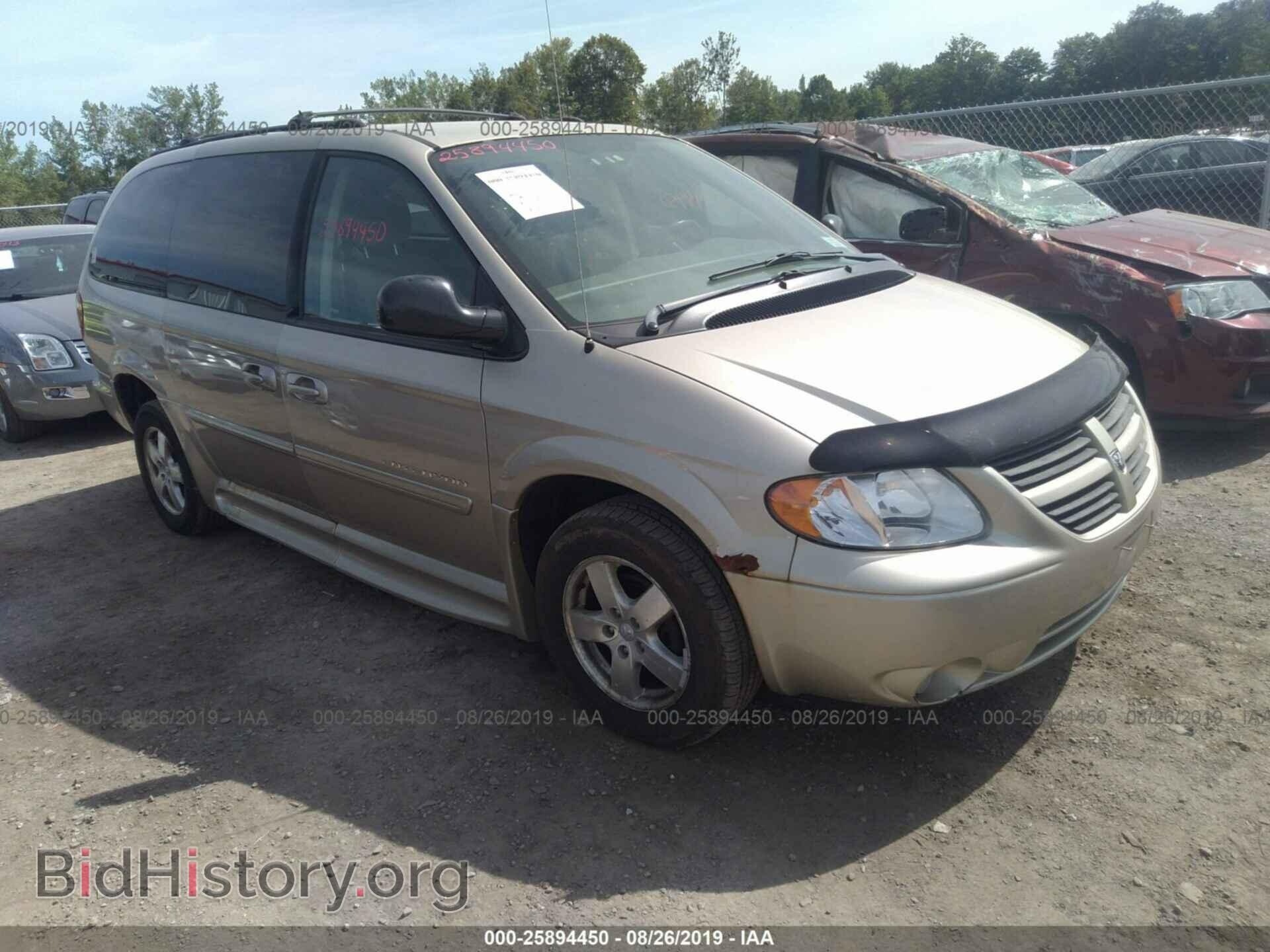 Фотография 2D4GP44L75R534263 - DODGE GRAND CARAVAN 2005