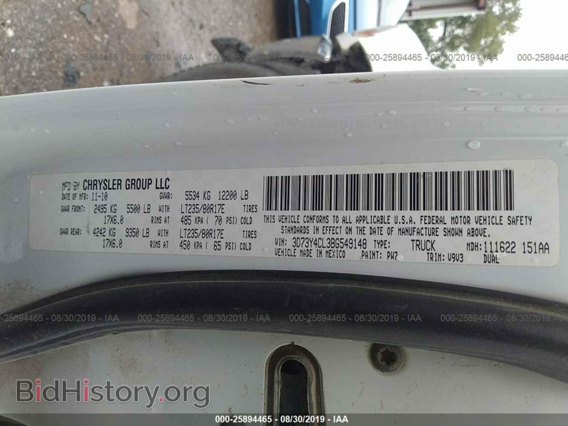 2011 DODGE RAM 3500 - VIN: 3D73Y4CL3BG549148 - Фото 9
