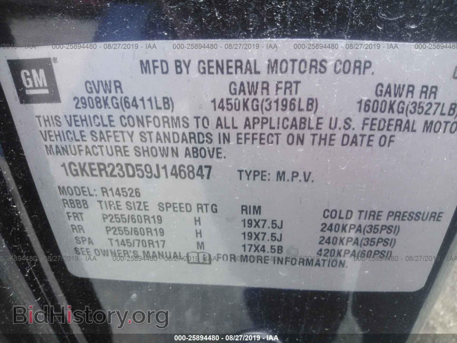 2009 GMC ACADIA - VIN: 1GKER23D59J146847 - Фото 9