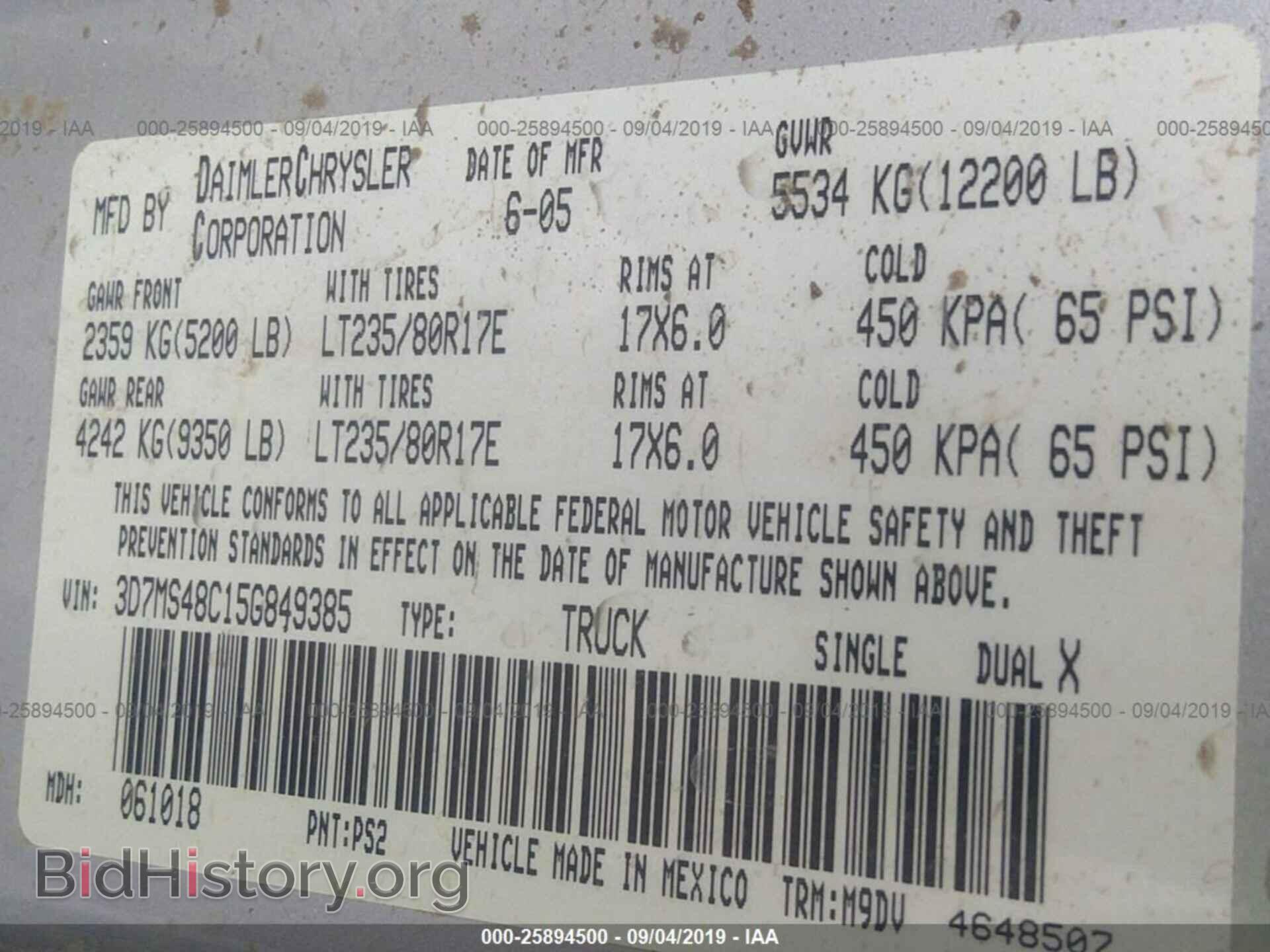2005 DODGE RAM 3500 - VIN: 3D7MS48C15G849385 - Фото 9