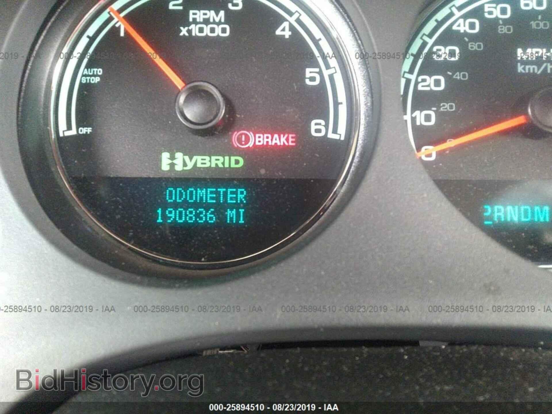 2008 GMC YUKON - VIN: 1GKFC13548R172901 - Фото 7