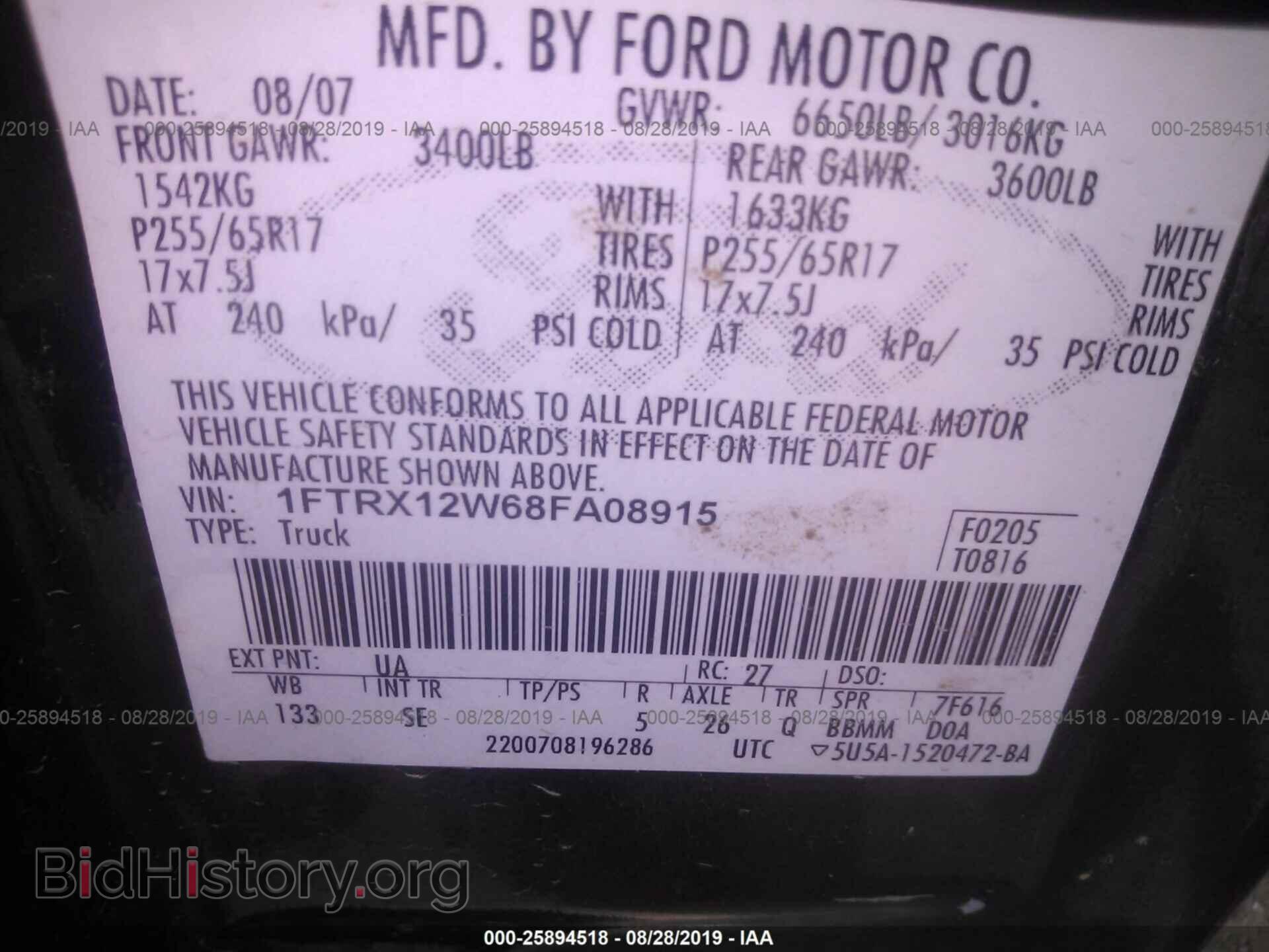 2008 FORD F150 - VIN: 1FTRX12W68FA08915 - Фото 9
