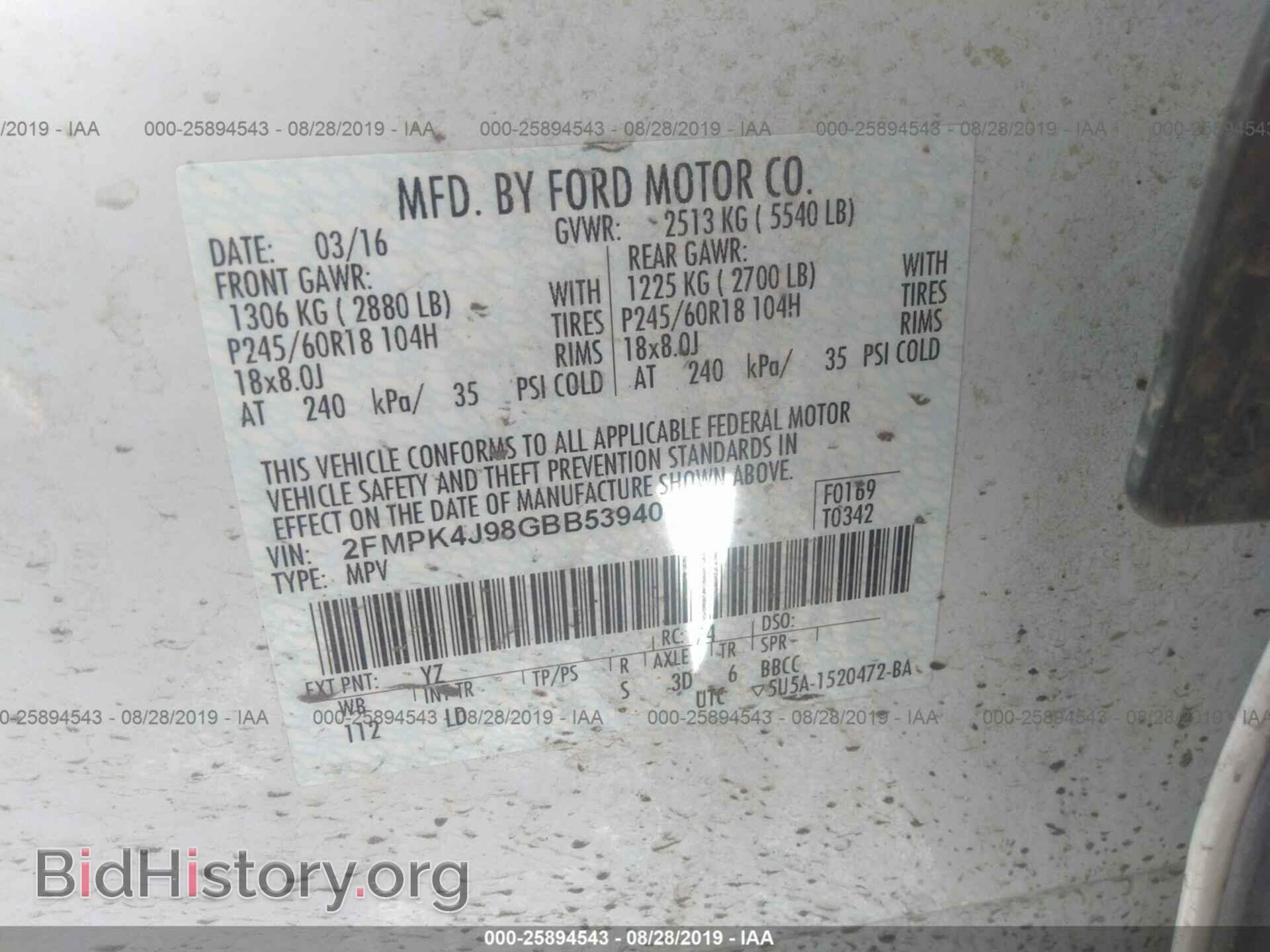 2016 FORD EDGE - VIN: 2FMPK4J98GBB53940 - Photo 9