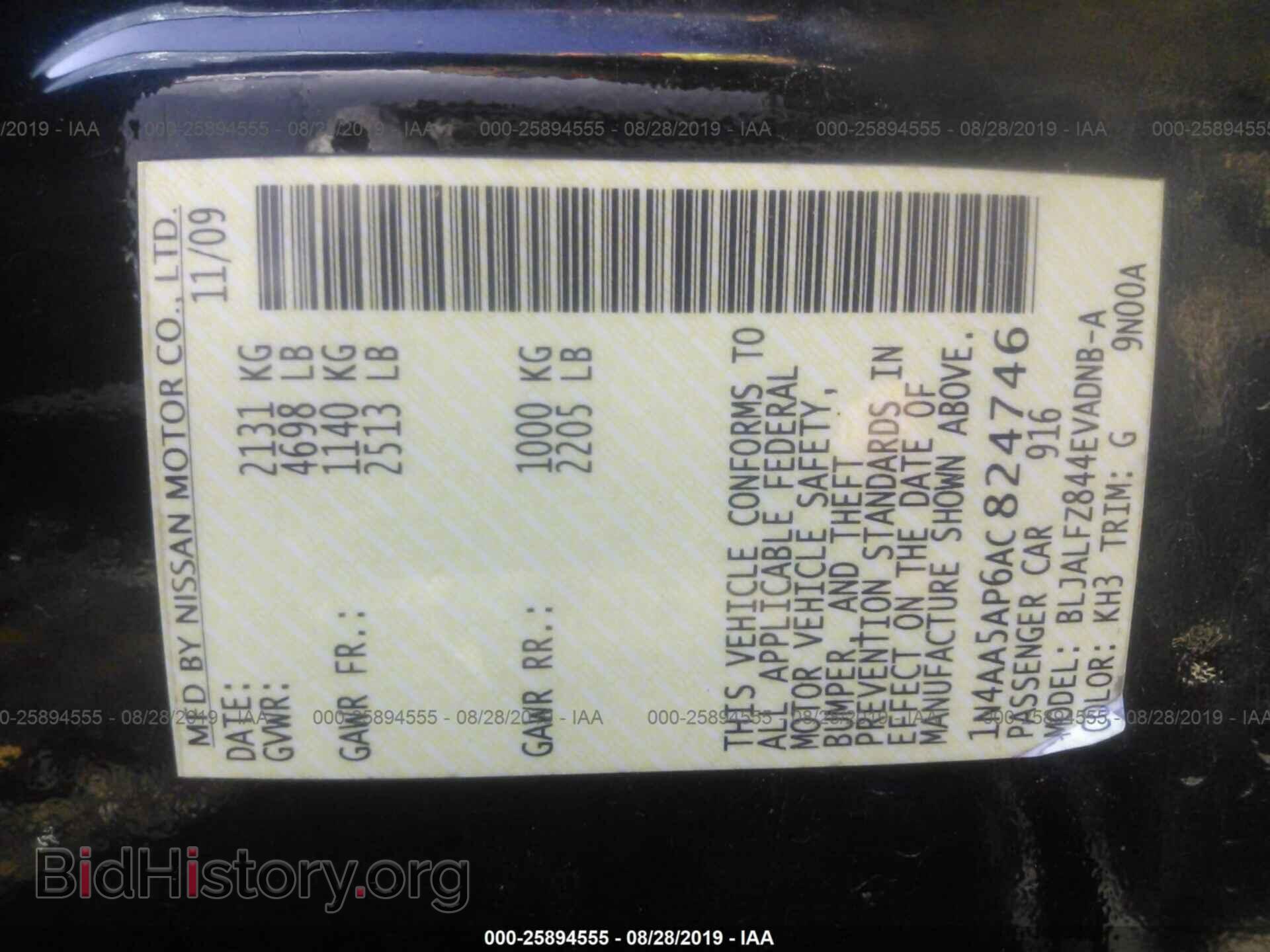 2010 NISSAN MAXIMA - VIN: 1N4AA5AP6AC824746 - Фото 9